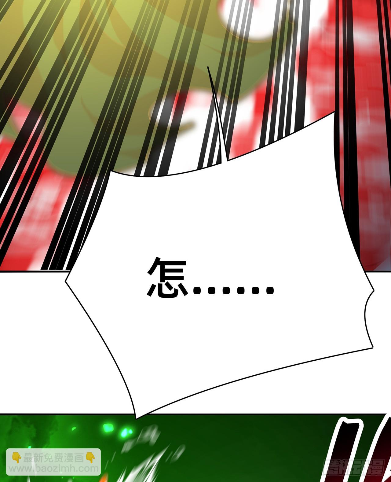 307回-够老六！我喜欢！(1/2)-第318话