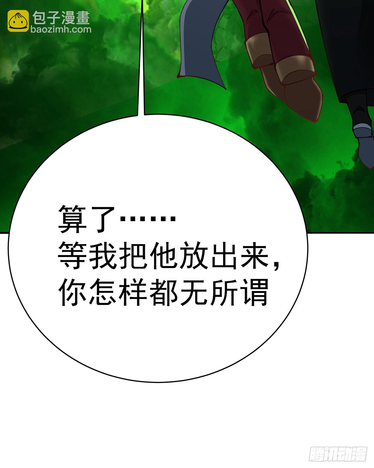 309回-F-k KONAMI(1/2)-第320话