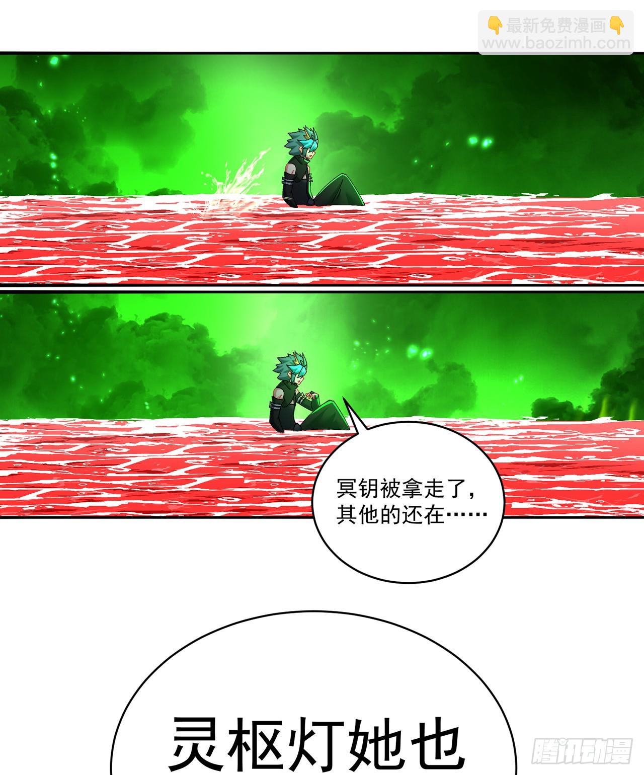 309回-F-k KONAMI(1/2)-第320话
