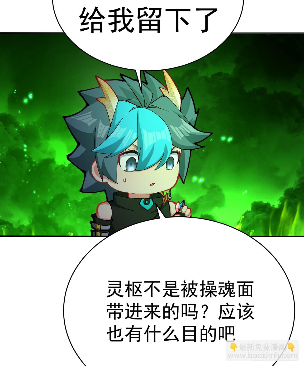 309回-F-k KONAMI(1/2)-第320话