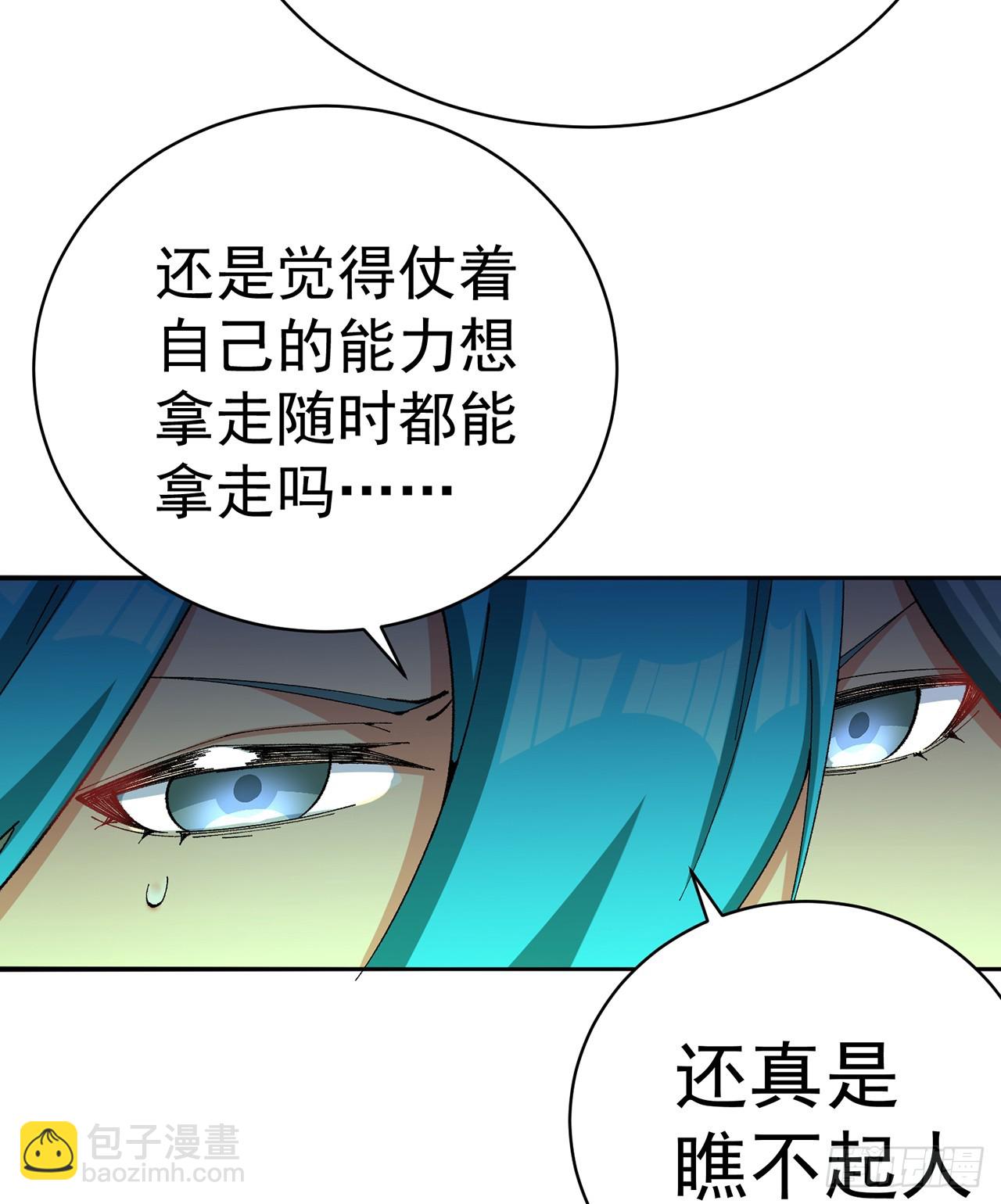 309回-F-k KONAMI(1/2)-第320话