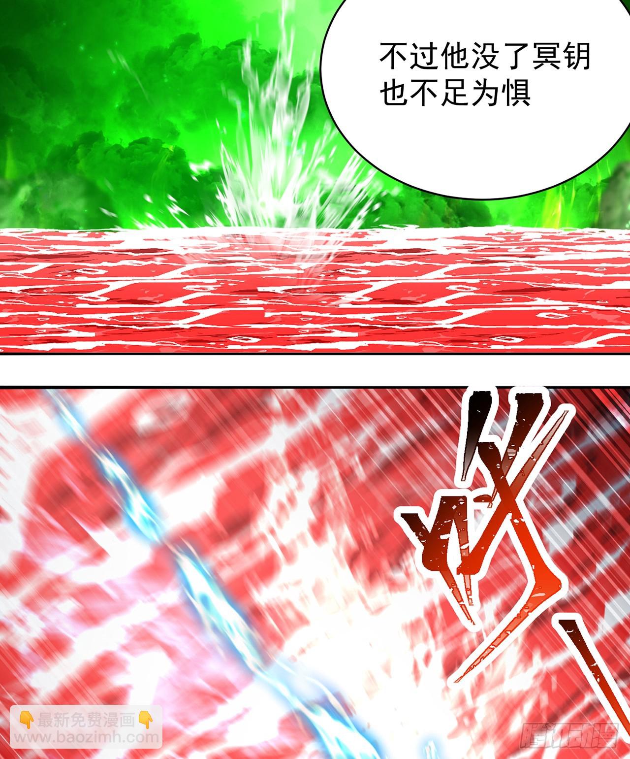309回-F-k KONAMI(1/2)-第320话