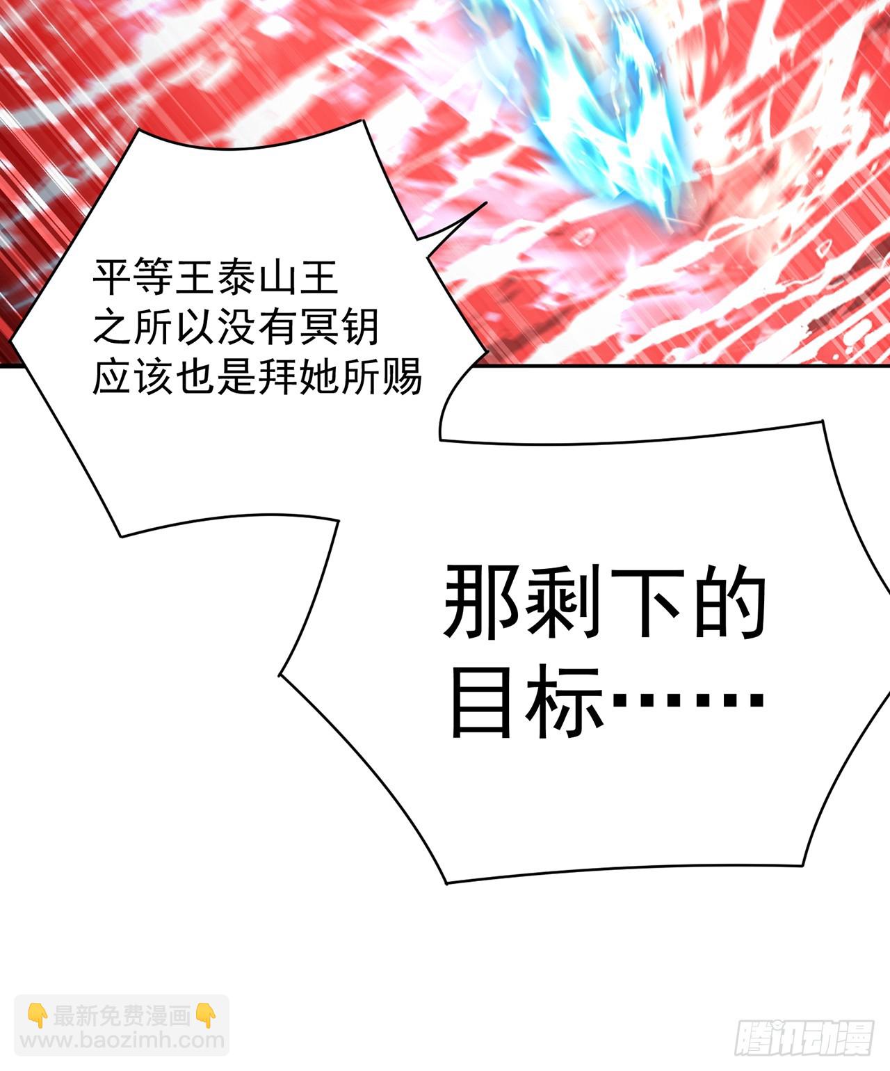 309回-F-k KONAMI(1/2)-第320话