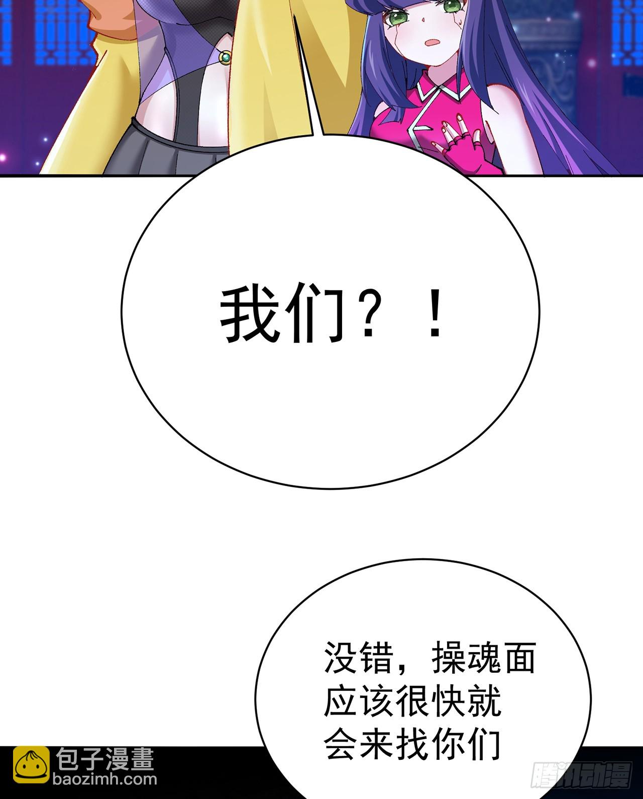 309回-F-k KONAMI(1/2)-第320话