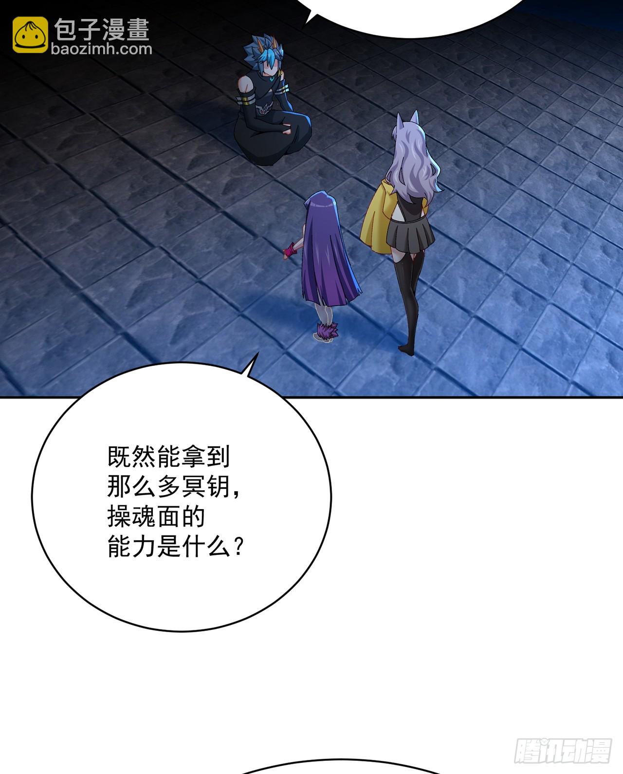 309回-F-k KONAMI(1/2)-第320话