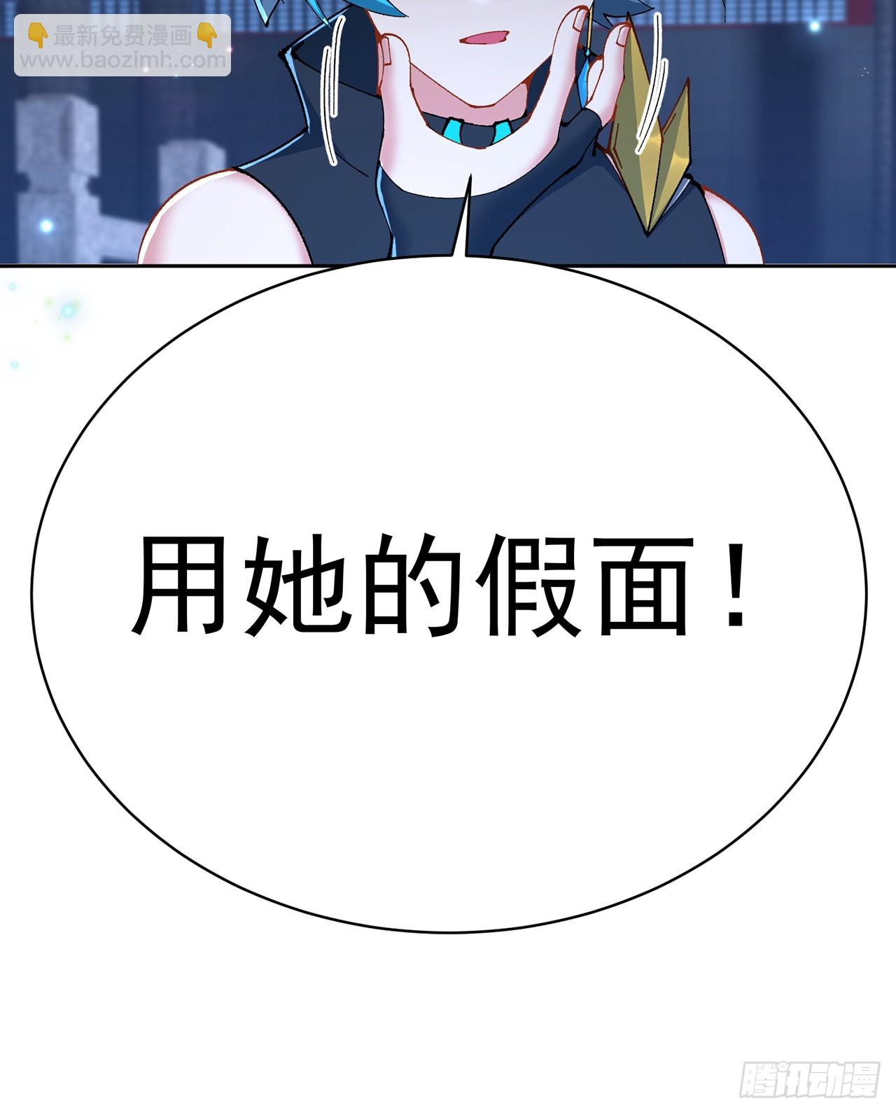 309回-F-k KONAMI(1/2)-第320话