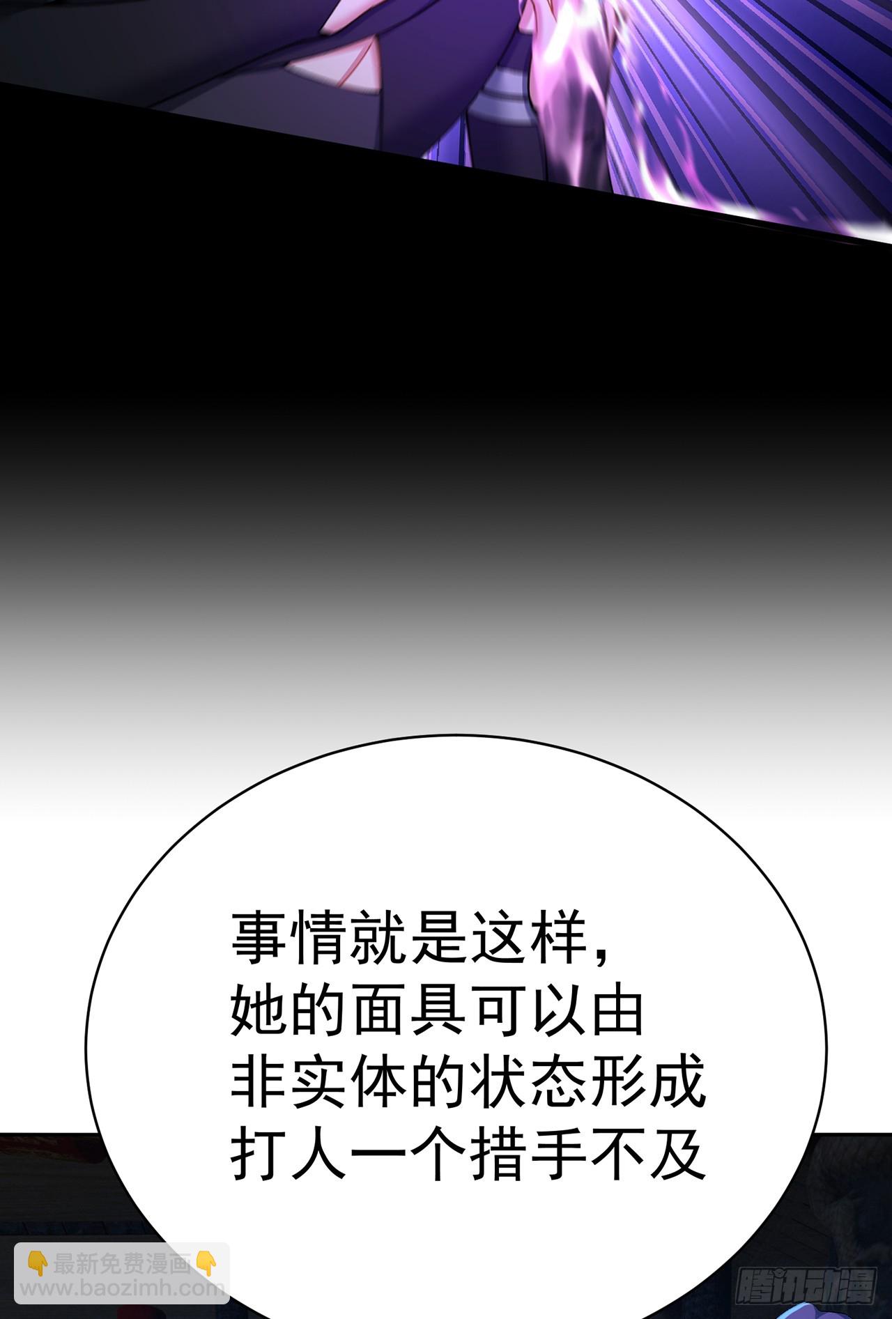 309回-F-k KONAMI(1/2)-第320话