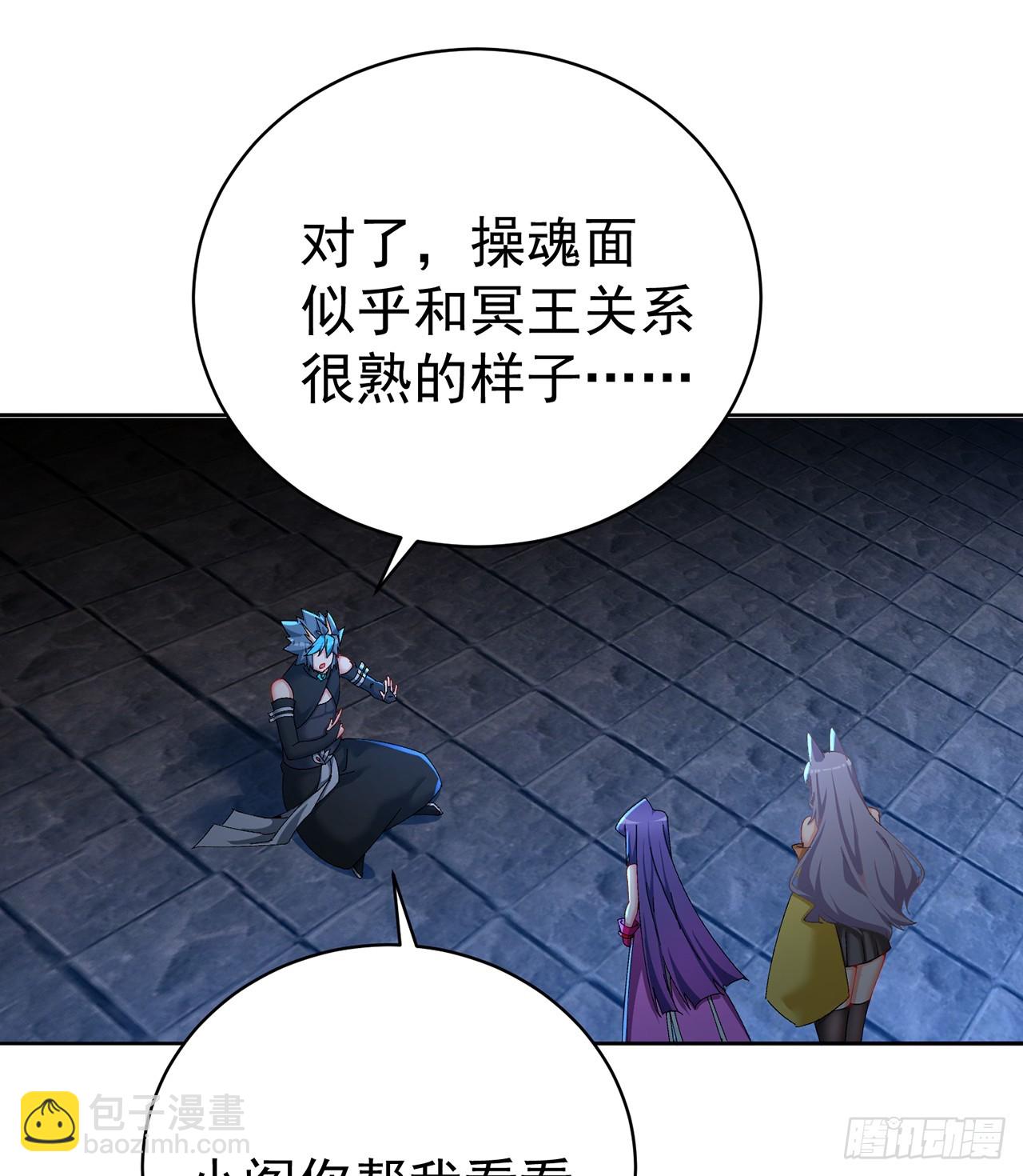 309回-F-k KONAMI(1/2)-第320话