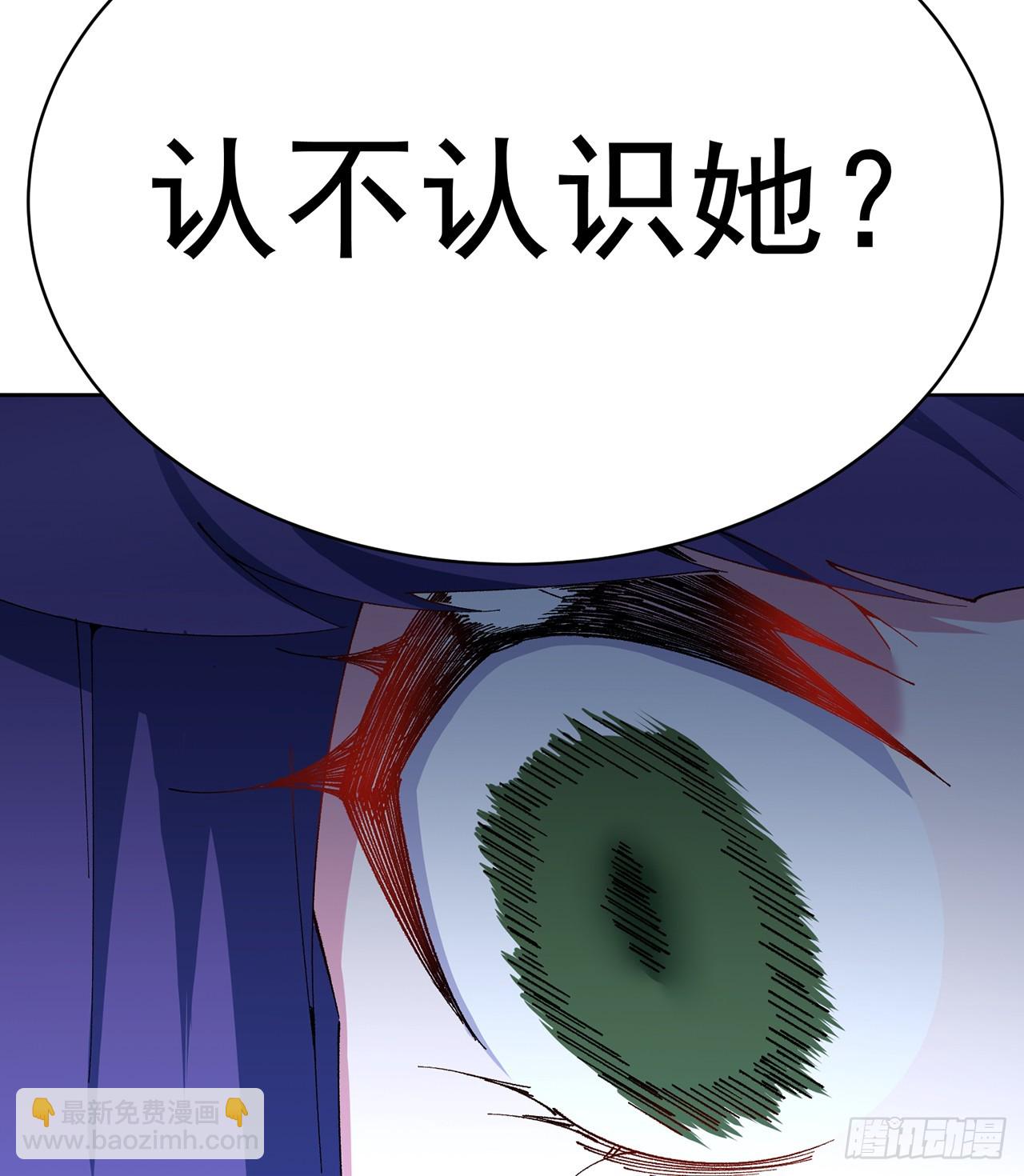 309回-F-k KONAMI(1/2)-第320话