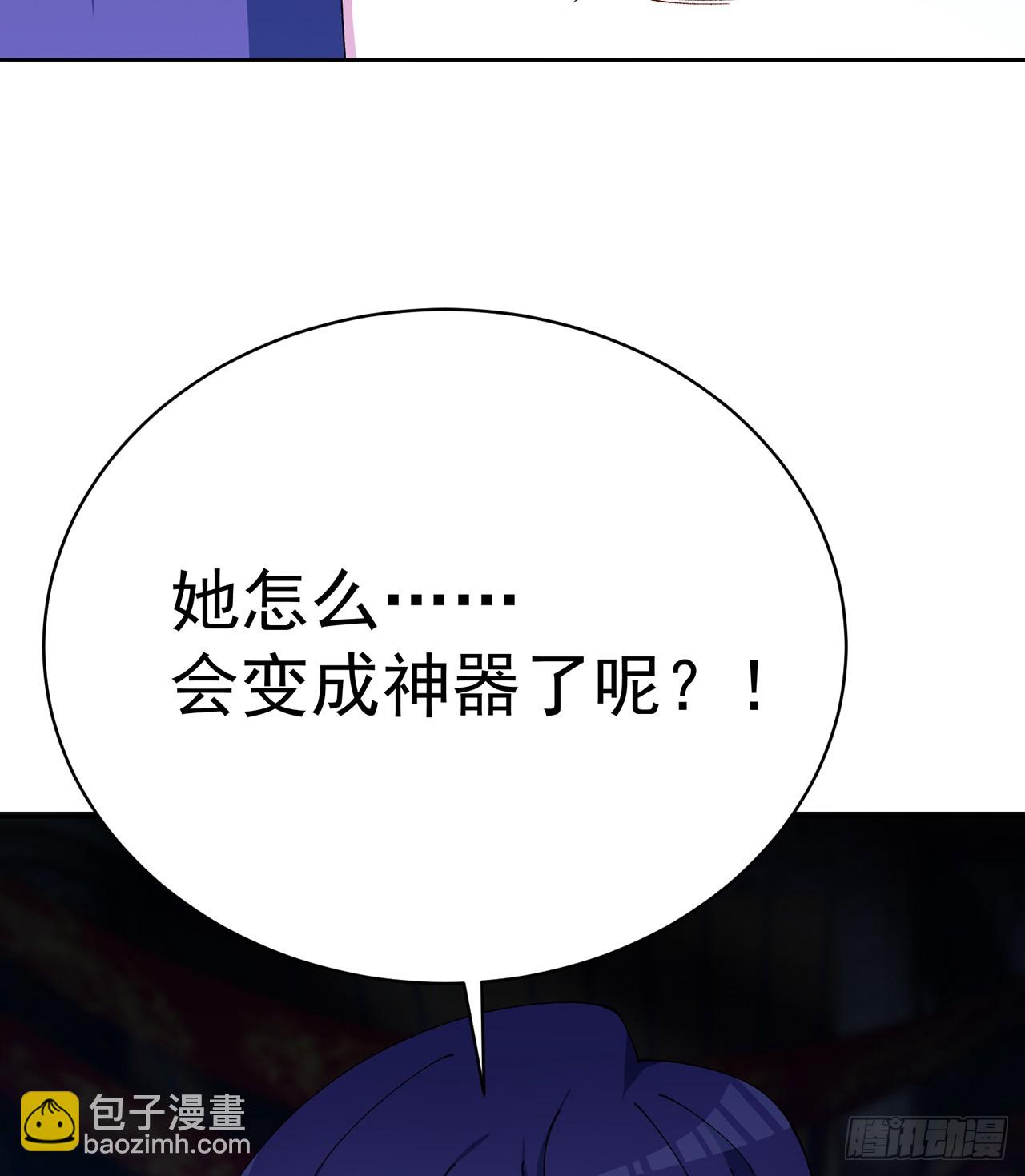 309回-F-k KONAMI(1/2)-第320话