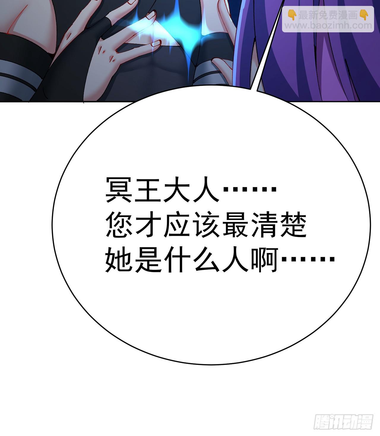 309回-F-k KONAMI(1/2)-第320话
