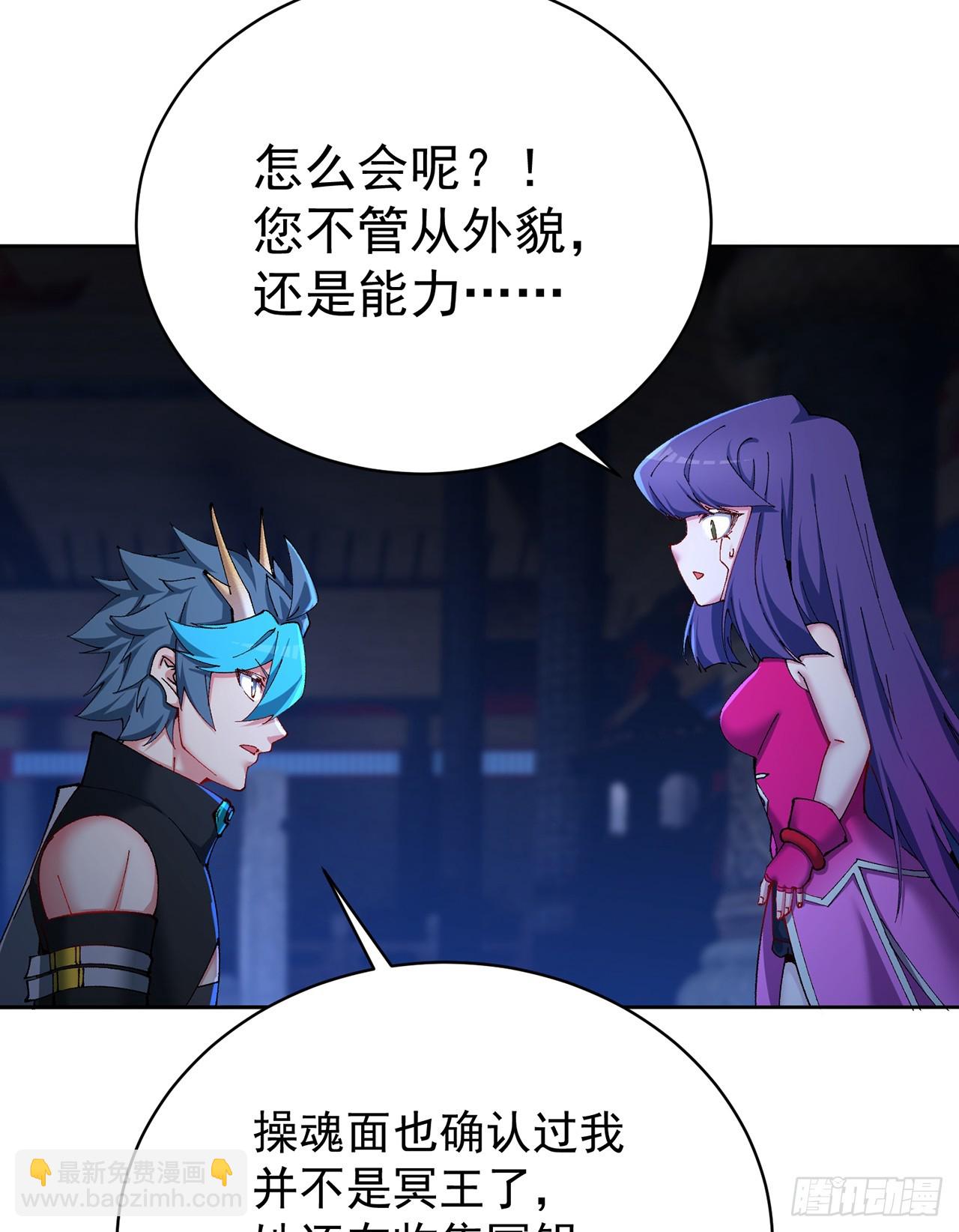 309回-F-k KONAMI(1/2)-第320话