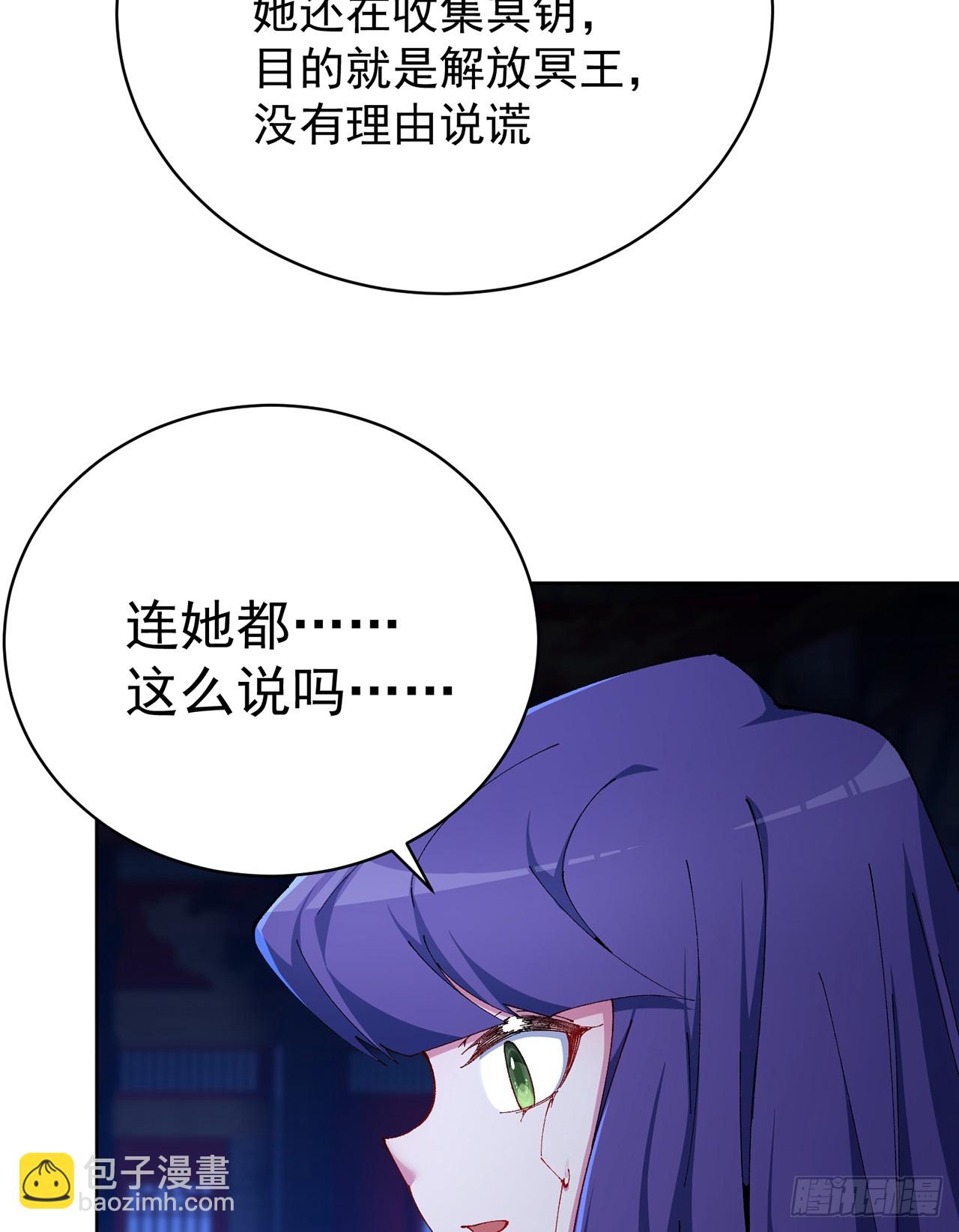 309回-F-k KONAMI(1/2)-第320话