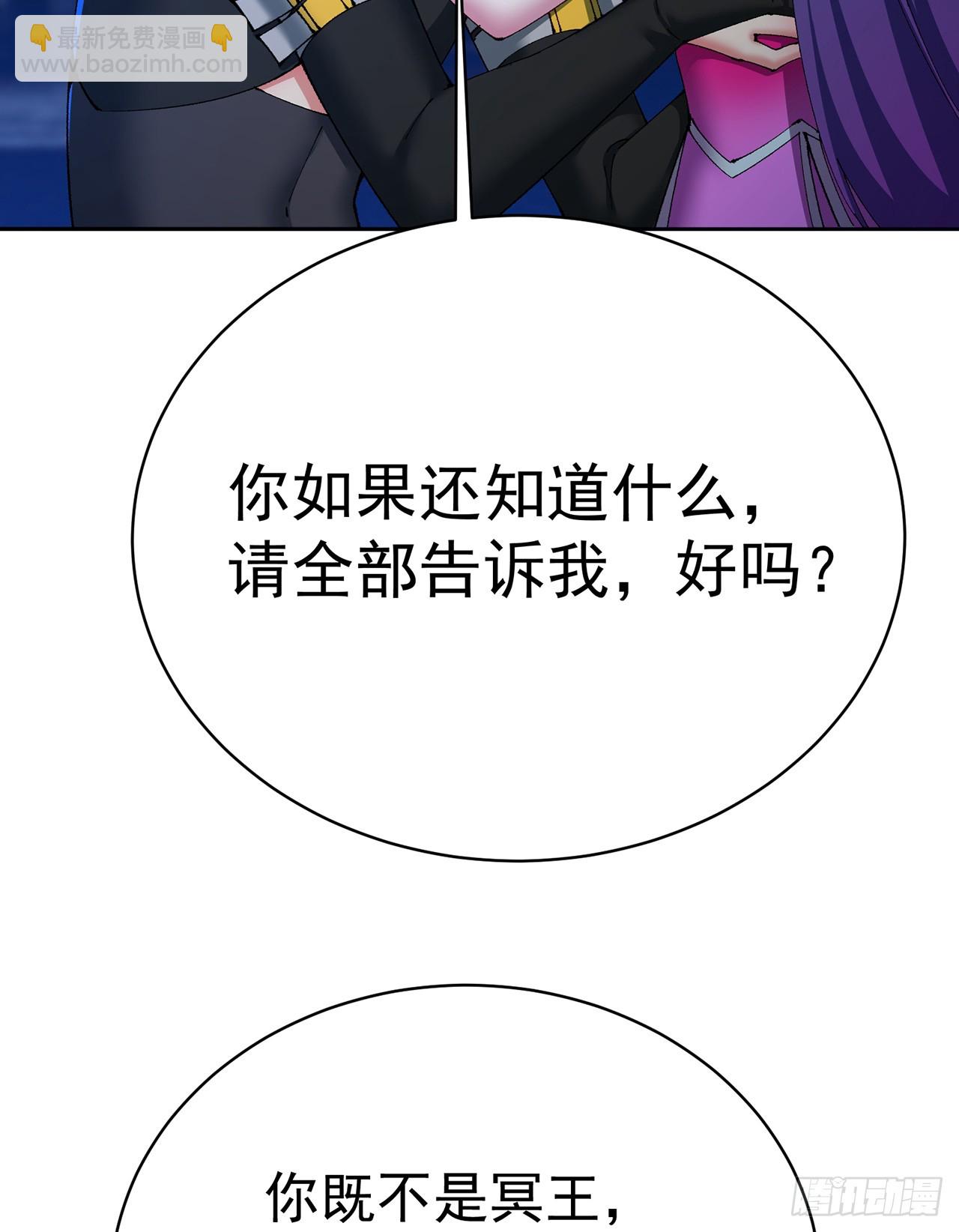 309回-F-k KONAMI(1/2)-第320话