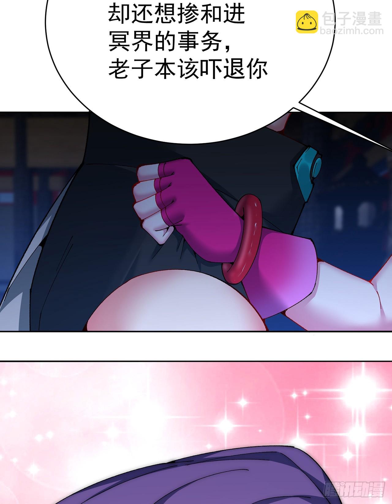 309回-F-k KONAMI(1/2)-第320话