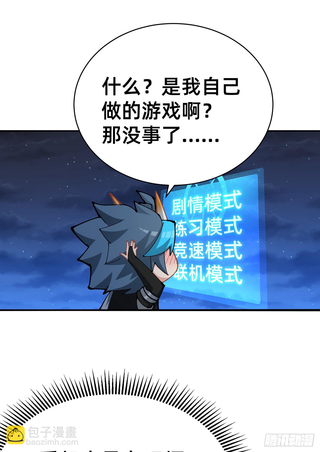 311回-神明(1/2)-第322话