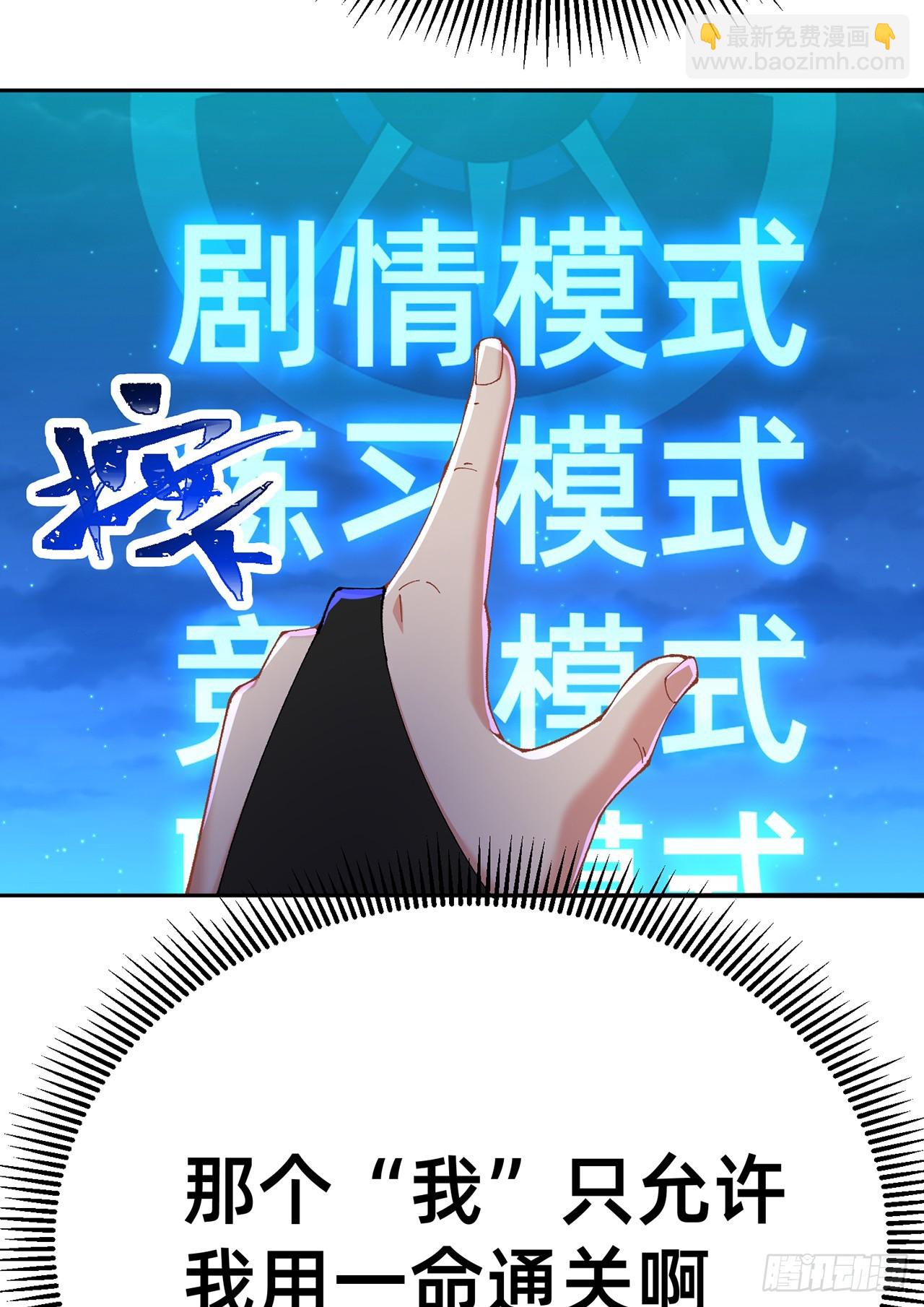 311回-神明(1/2)-第322话