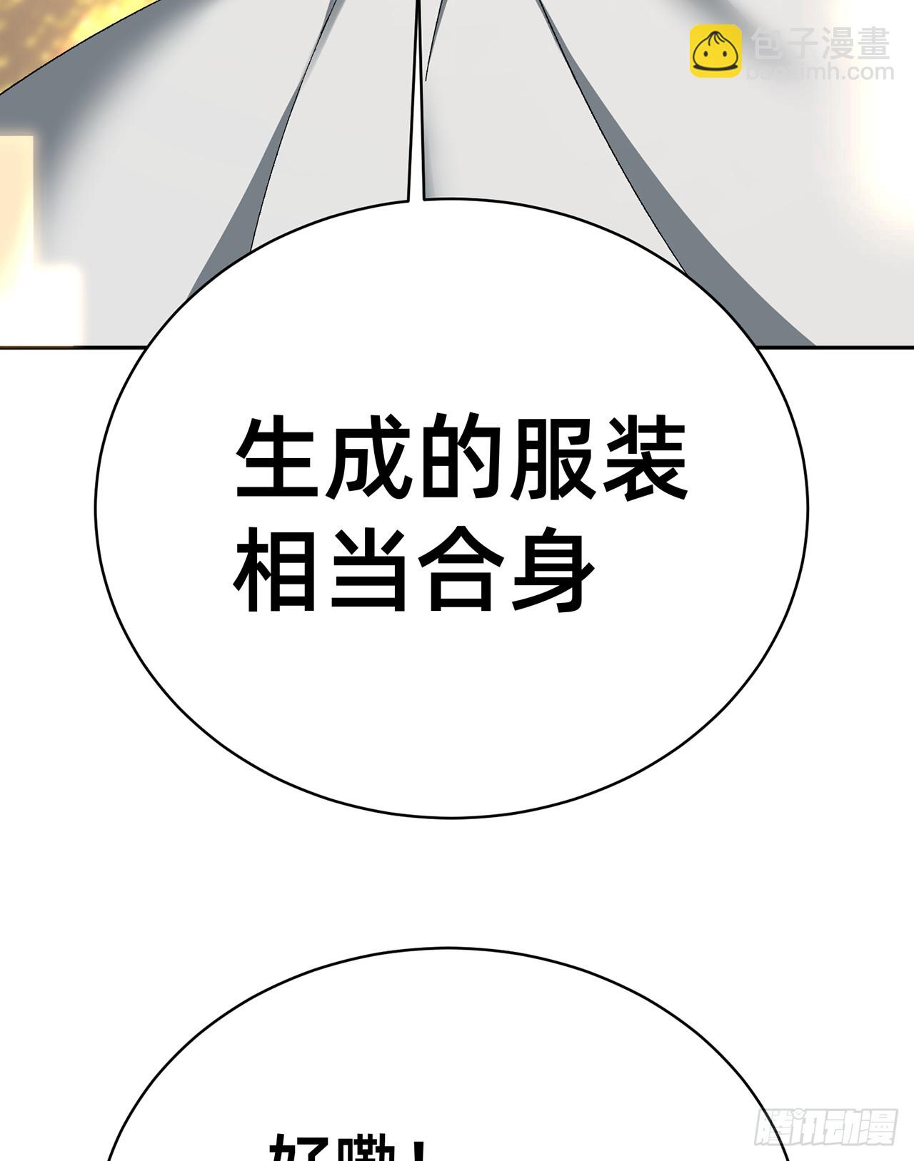 311回-神明(1/2)-第322话