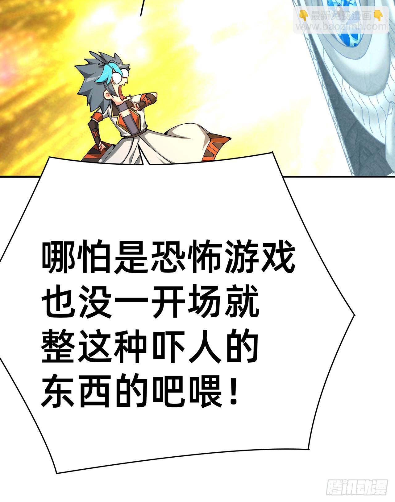 311回-神明(1/2)-第322话
