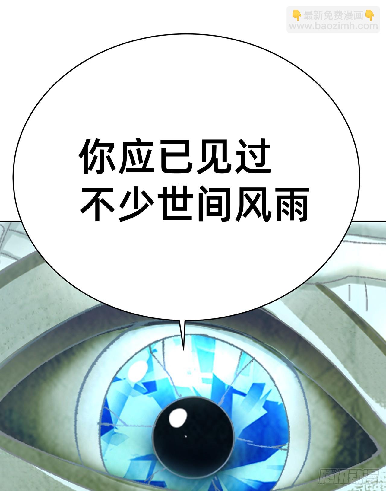 311回-神明(1/2)-第322话