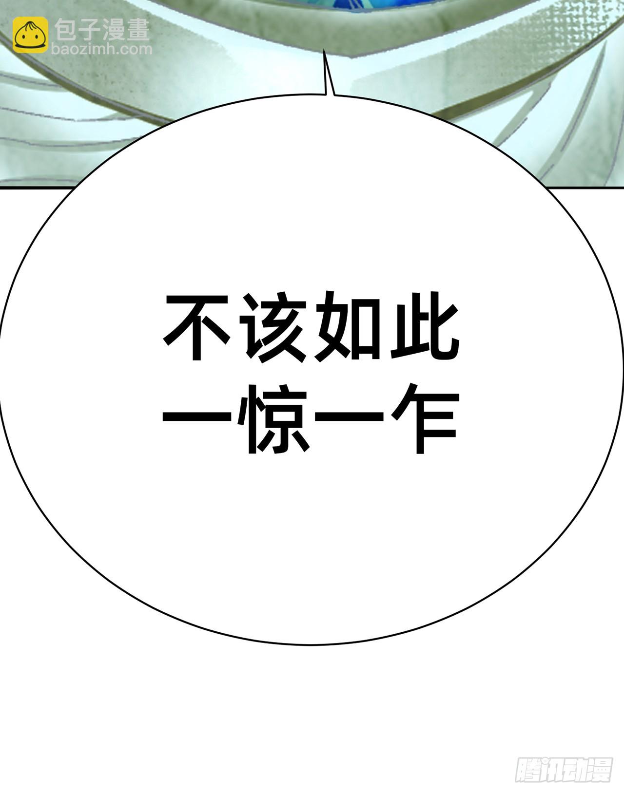 311回-神明(1/2)-第322话
