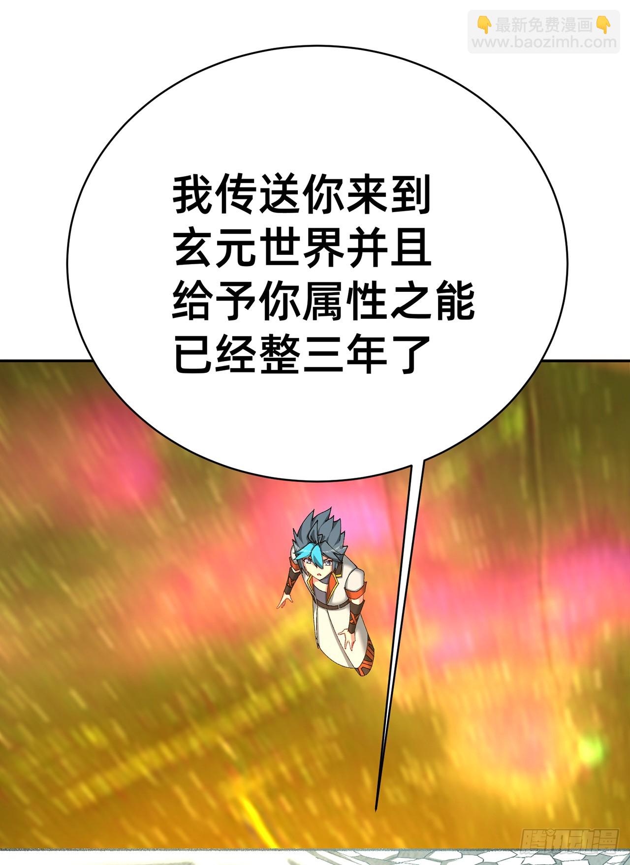 311回-神明(1/2)-第322话
