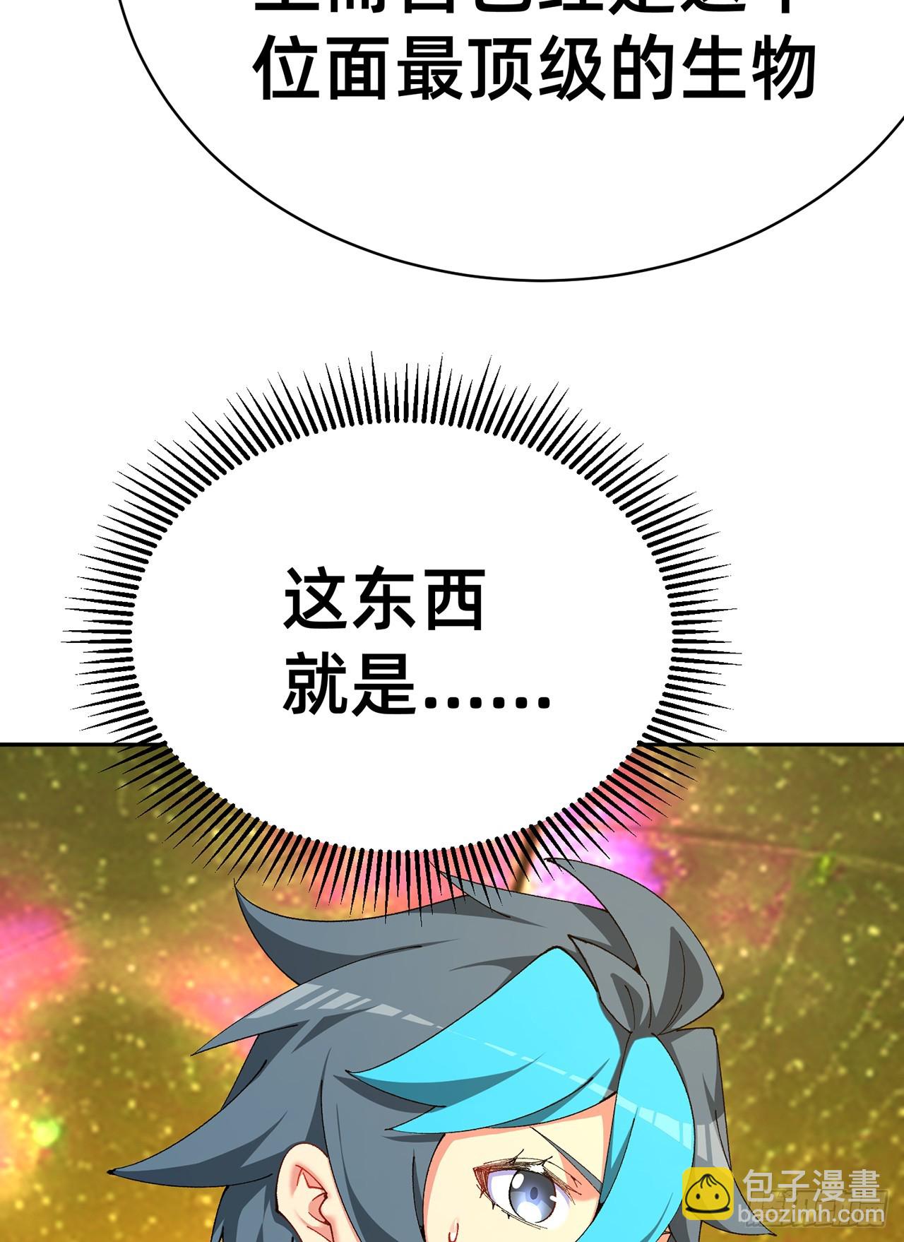 311回-神明(1/2)-第322话
