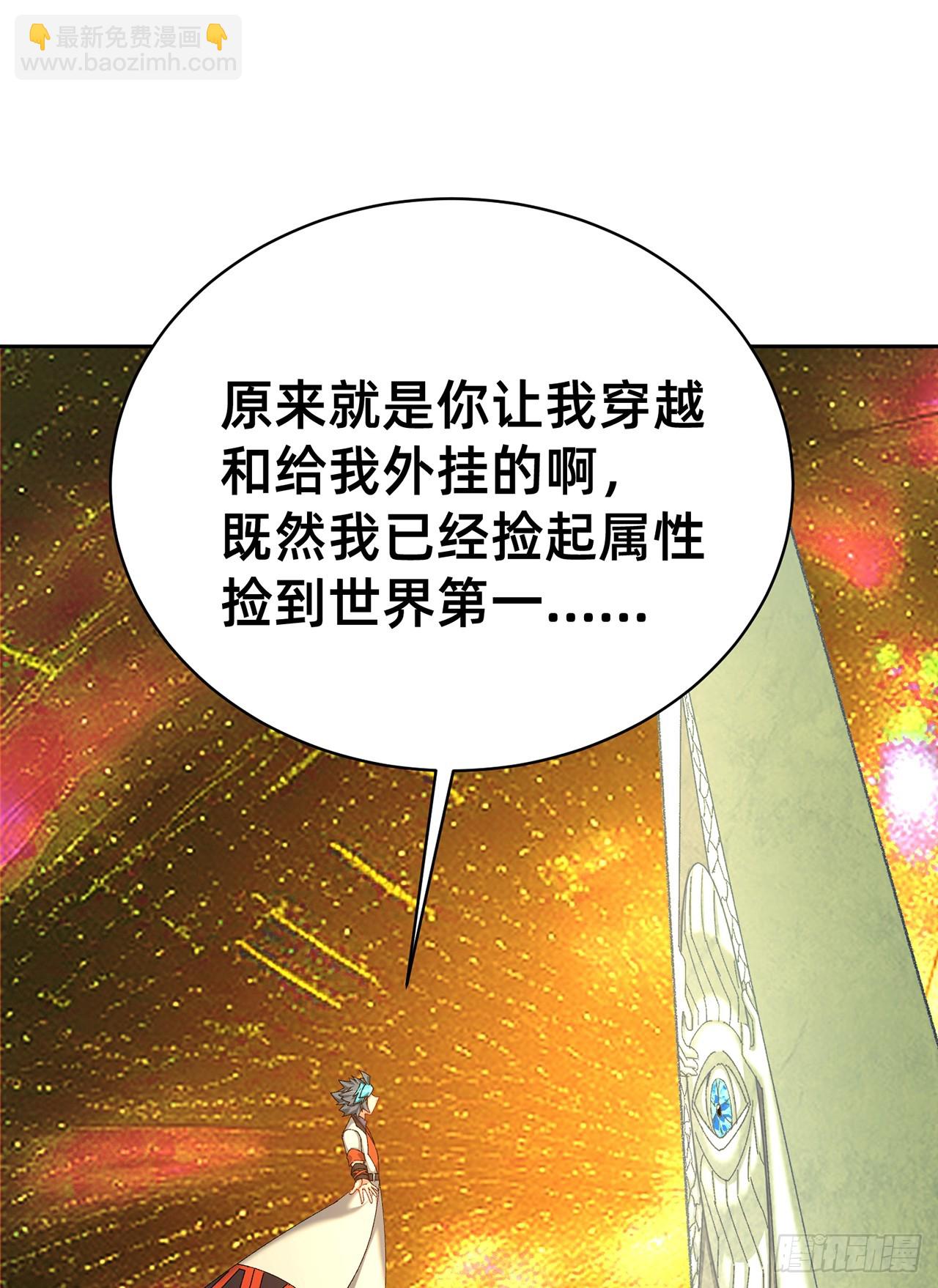 311回-神明(1/2)-第322话