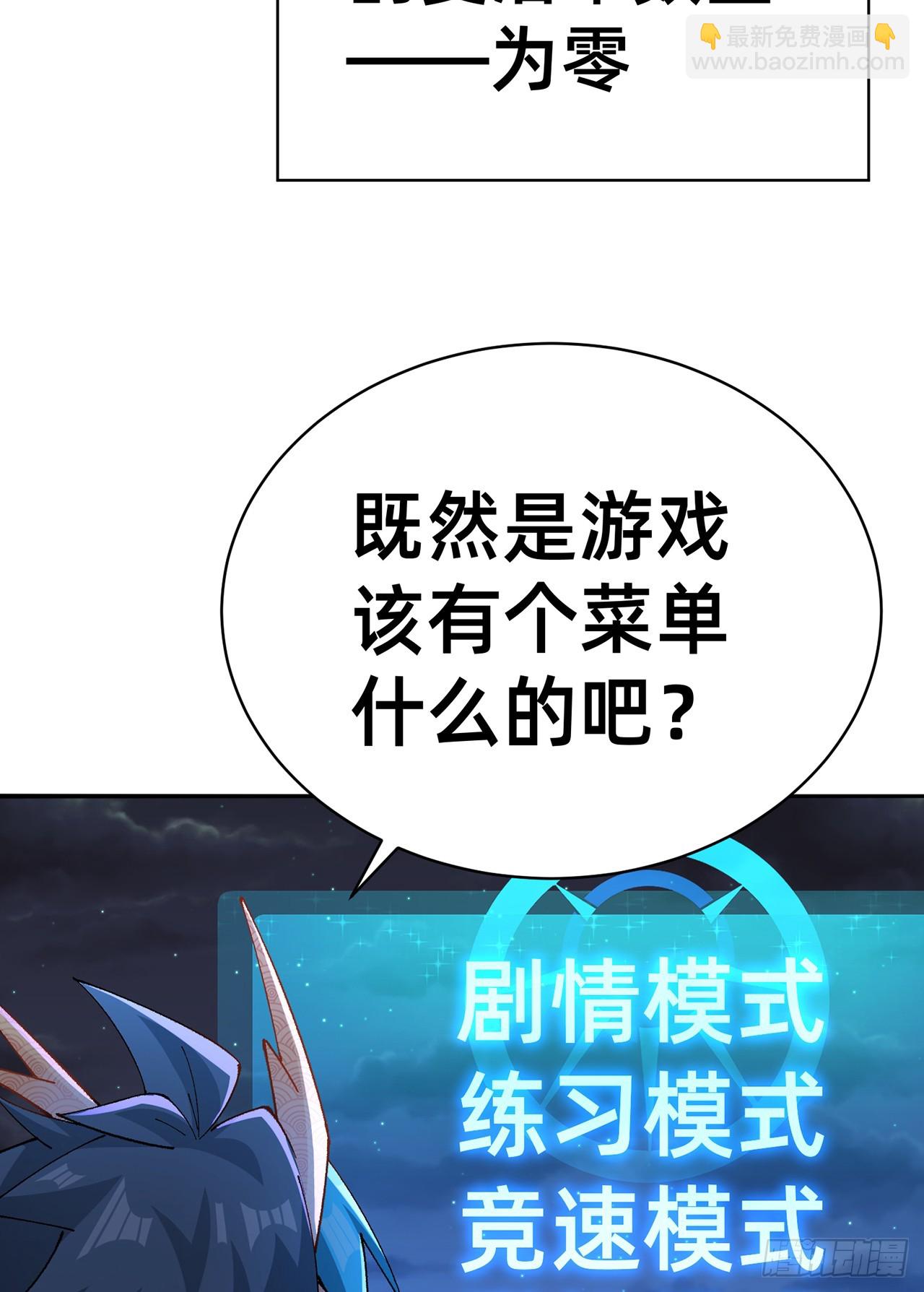 311回-神明(1/2)-第322话