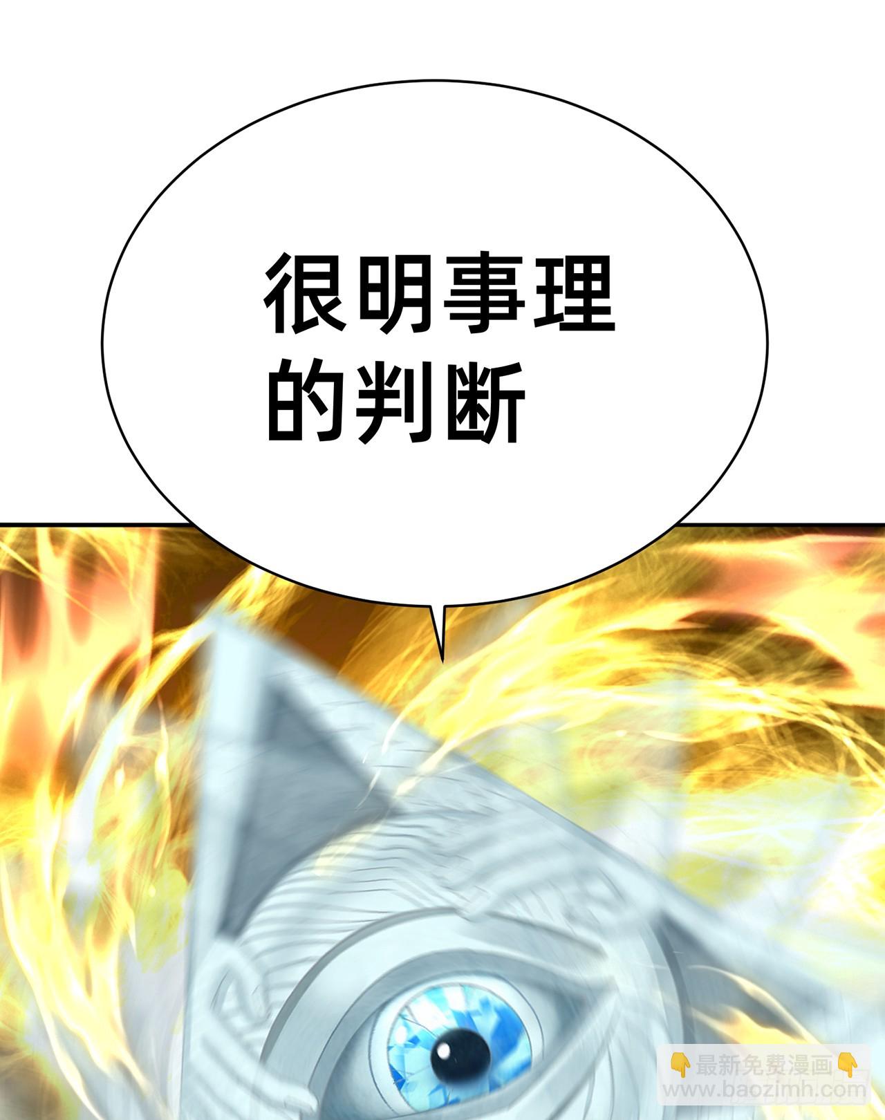 311回-神明(1/2)-第322话