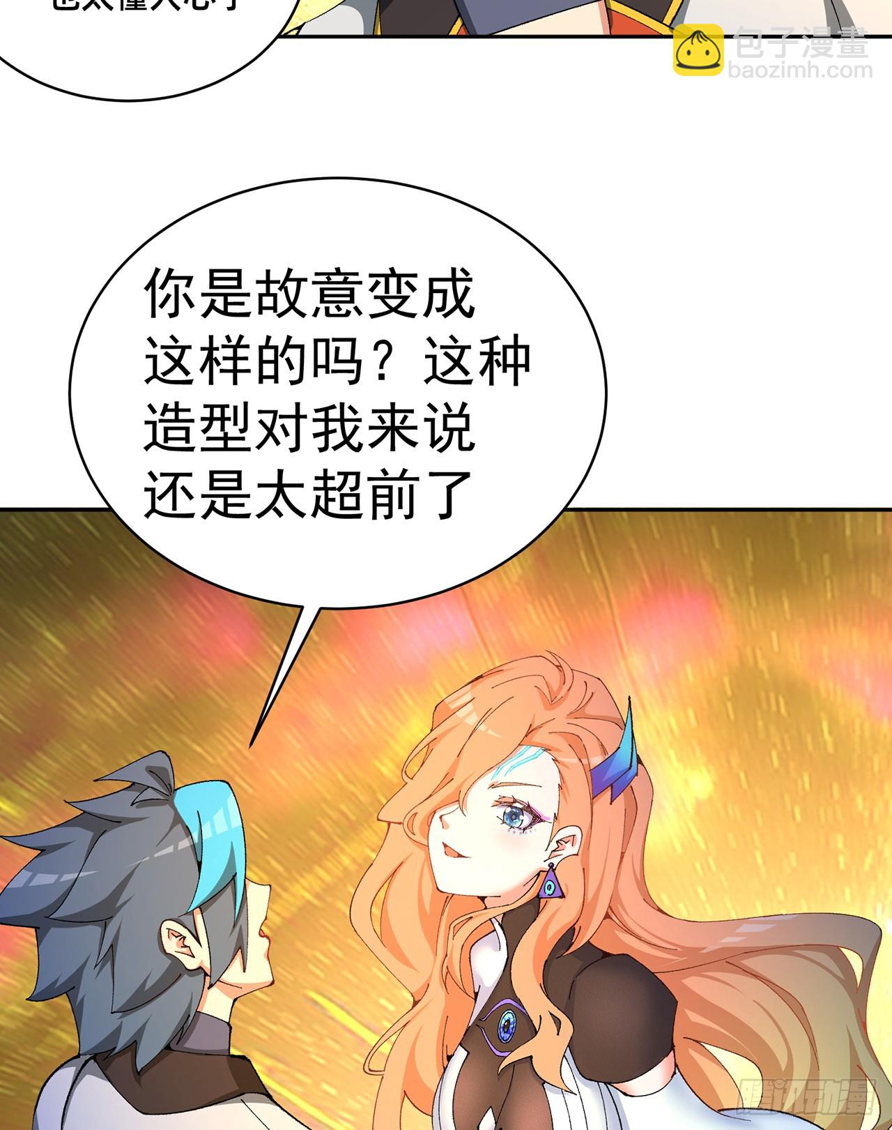 311回-神明(1/2)-第322话