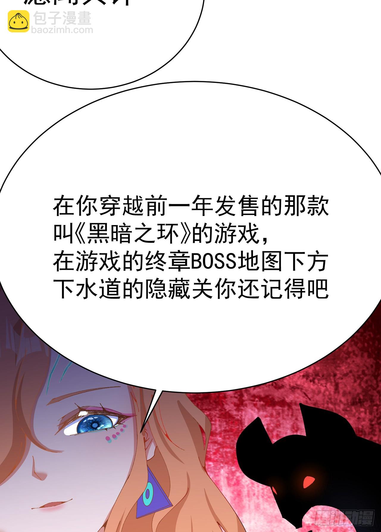 311回-神明(1/2)-第322话
