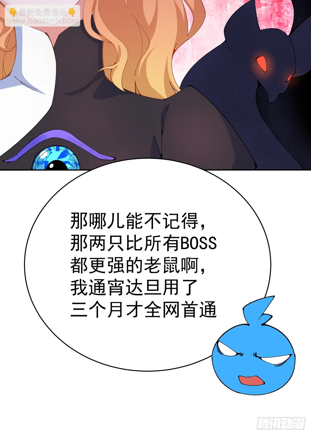 311回-神明(1/2)-第322话