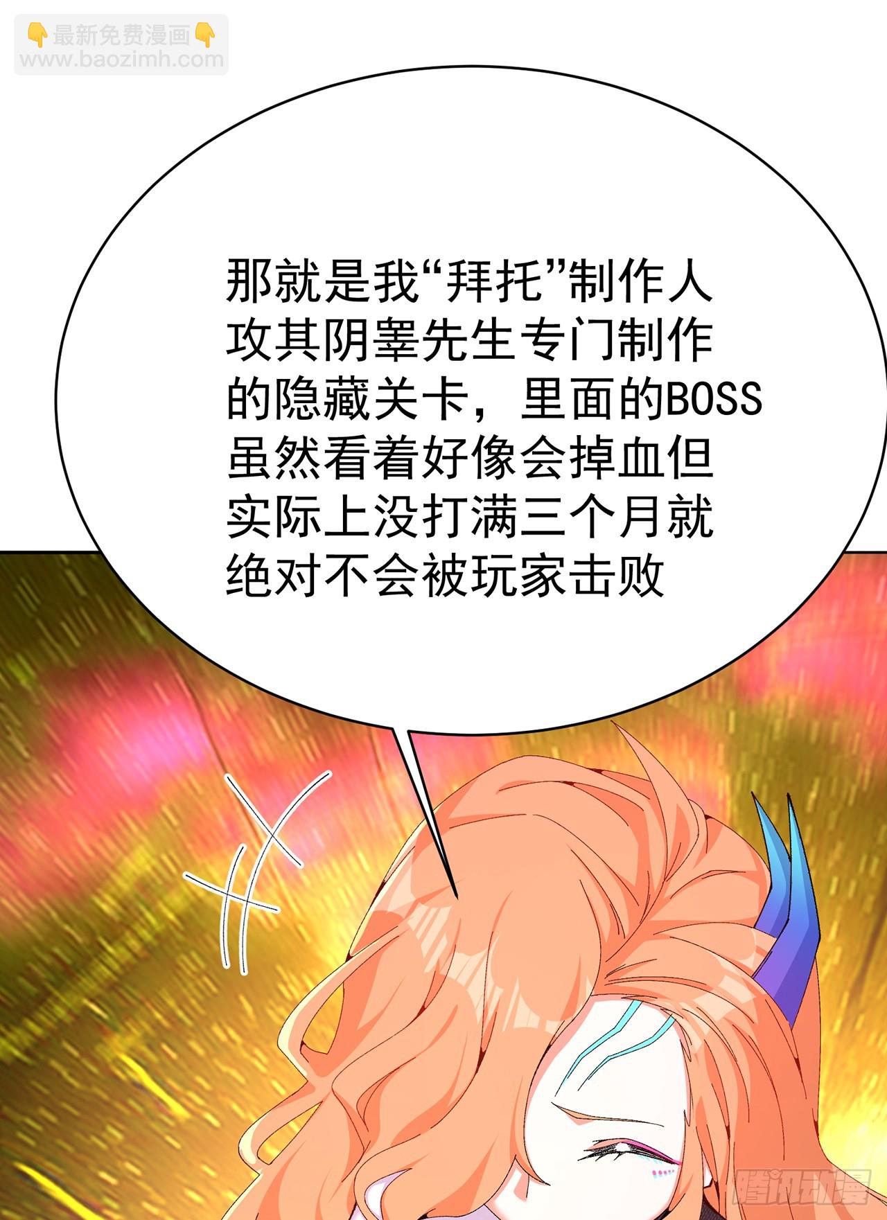 311回-神明(1/2)-第322话
