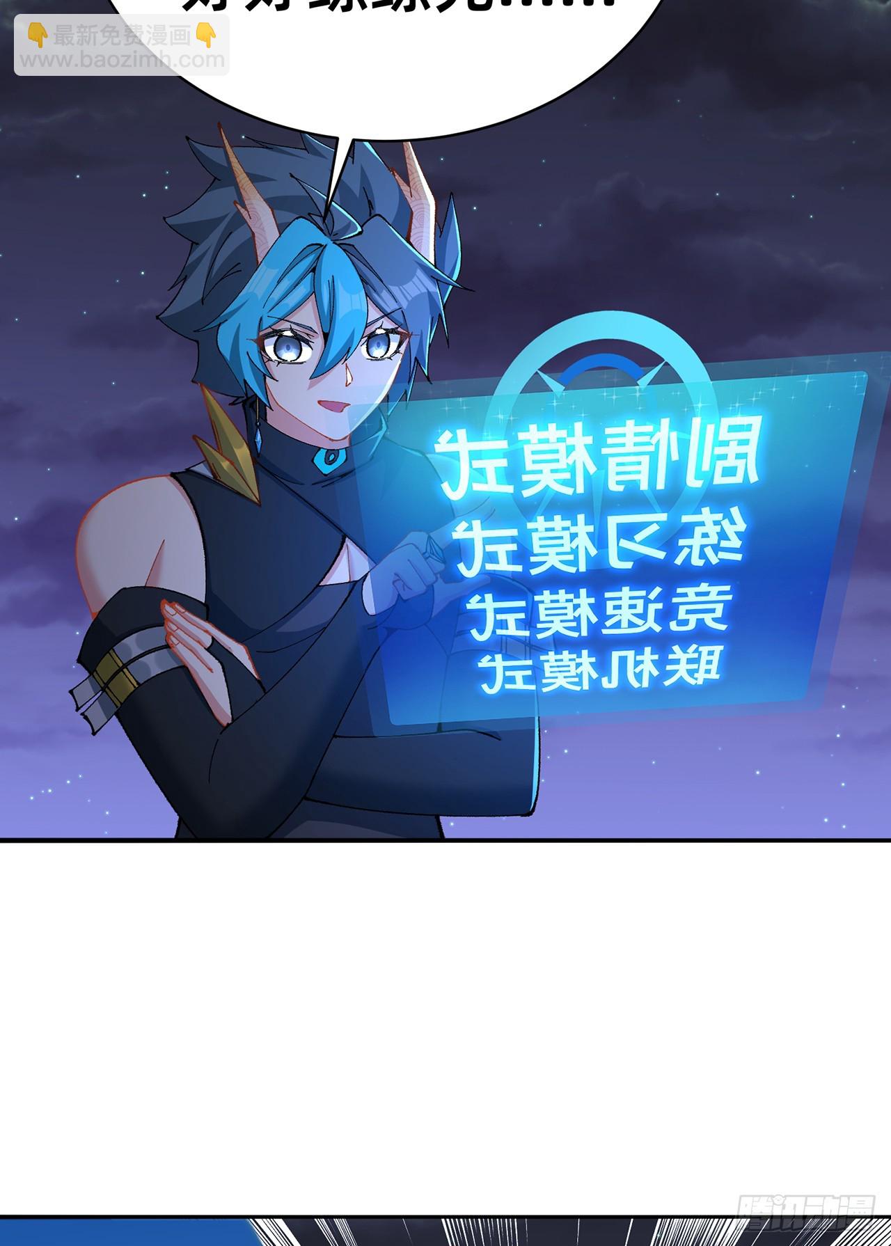 311回-神明(1/2)-第322话
