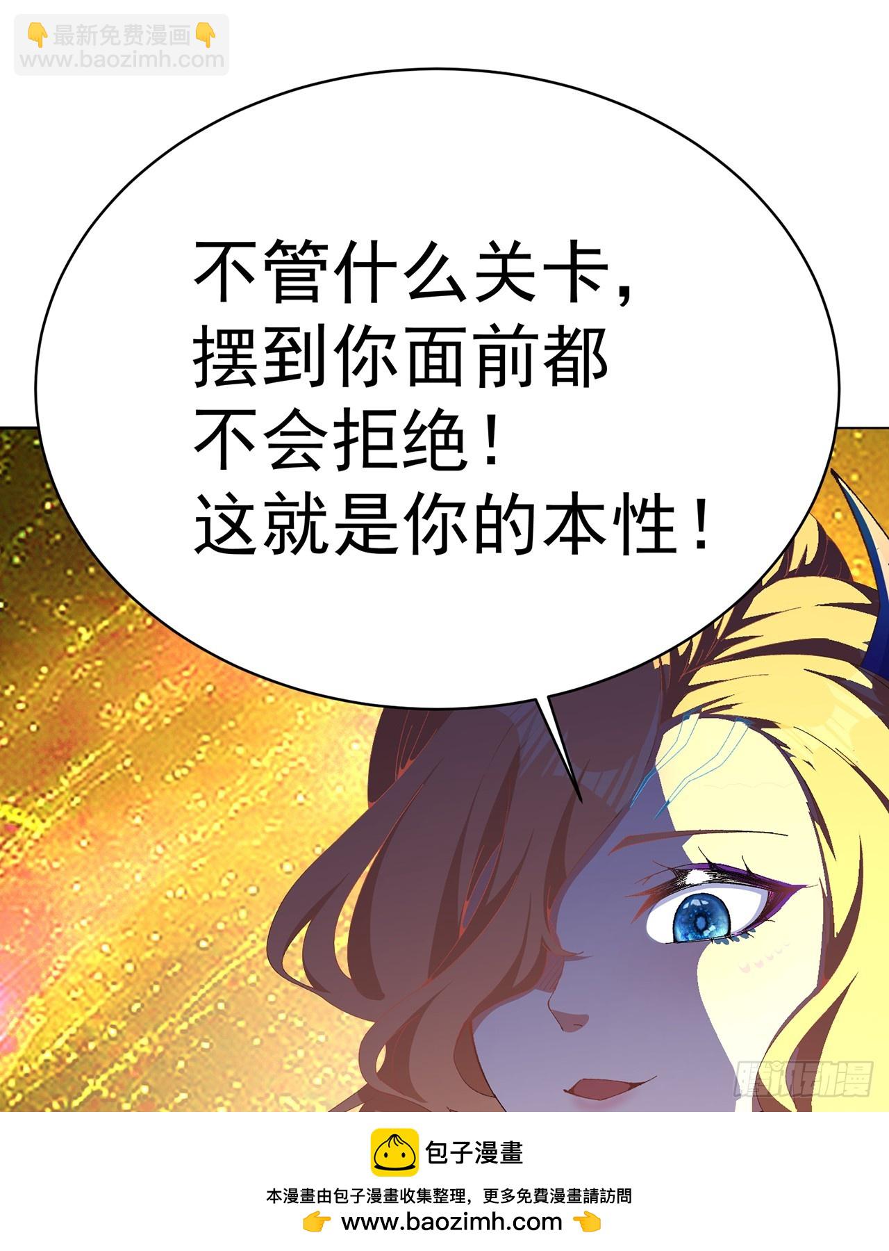 311回-神明(1/2)-第322话