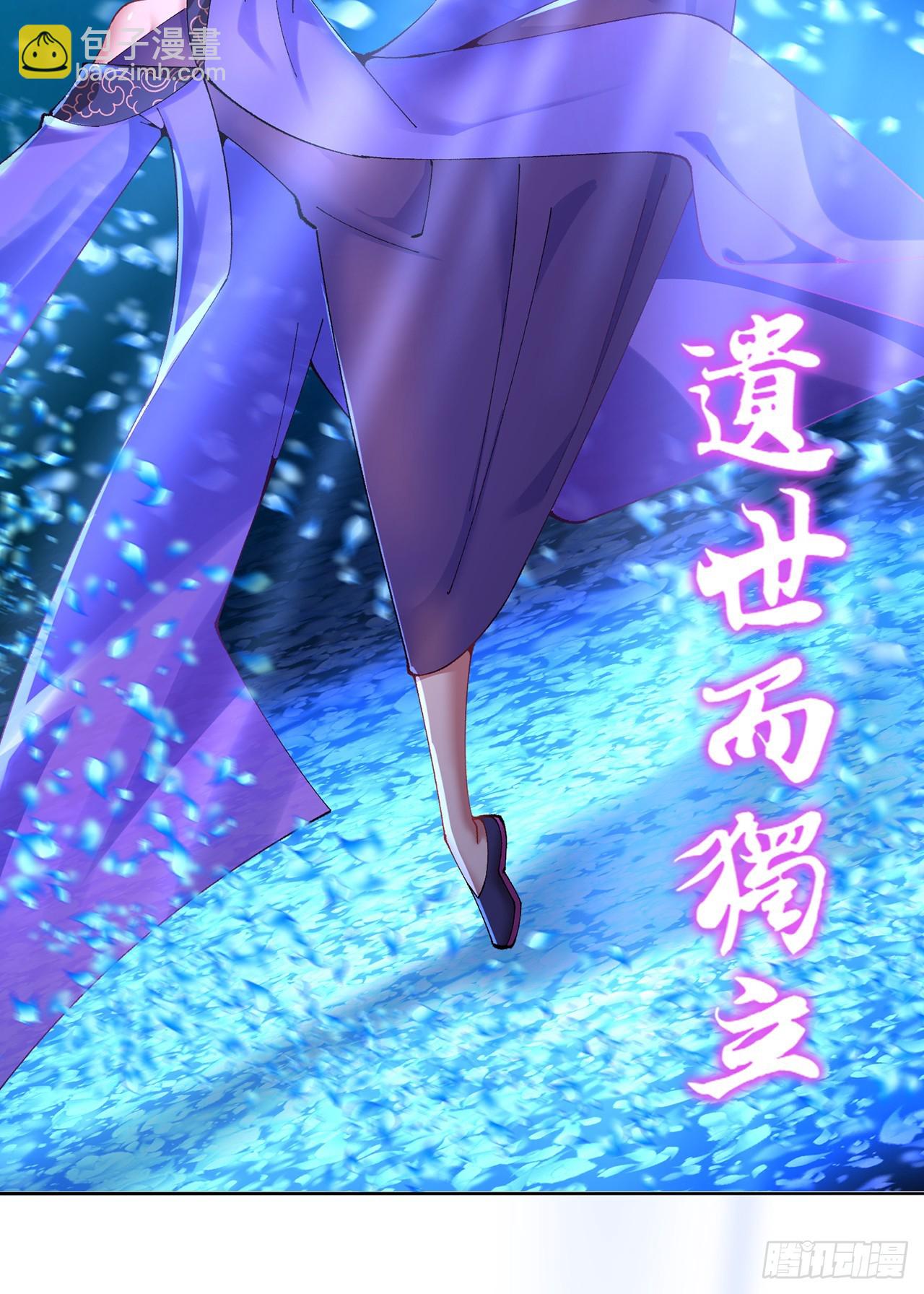 313回-我嘅隊都敢插？(1/2)-第324话