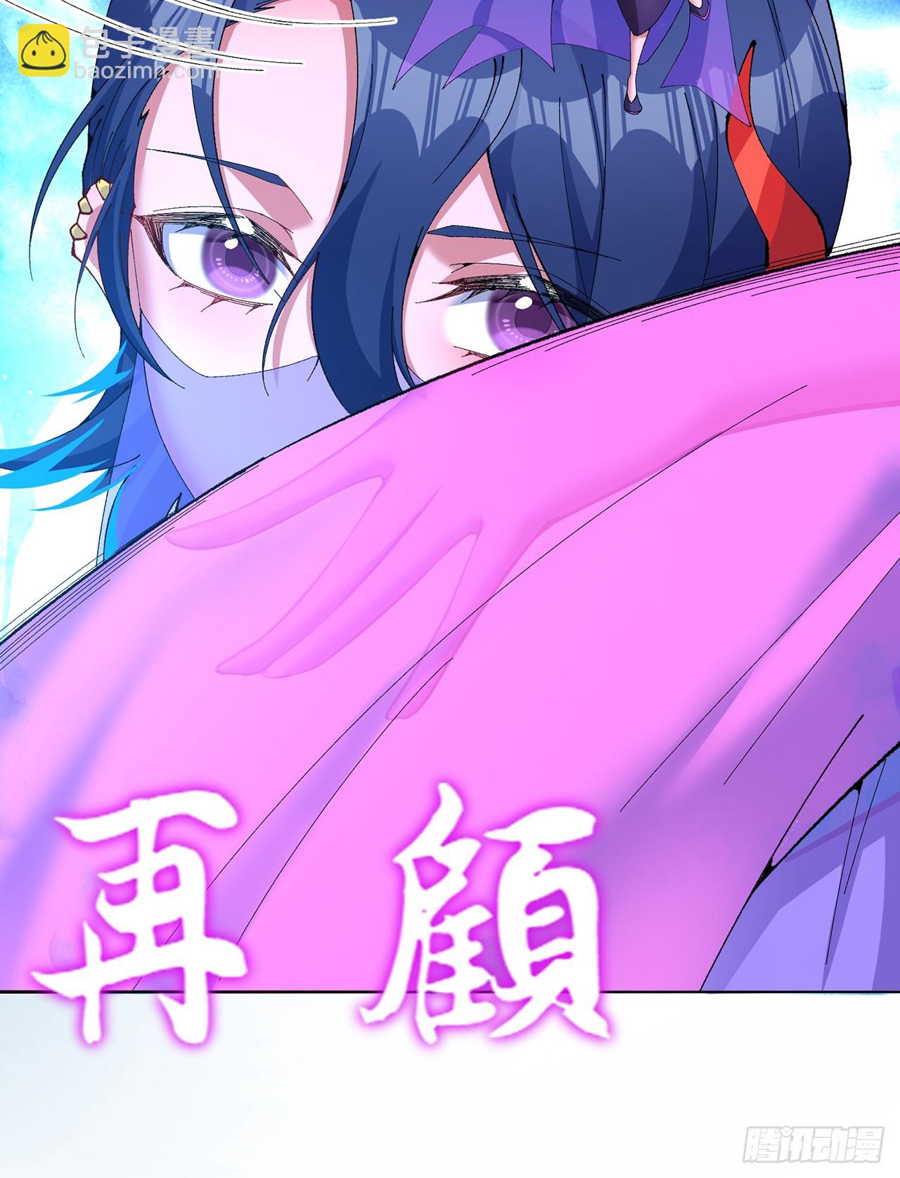 313回-我嘅隊都敢插？(1/2)-第324话