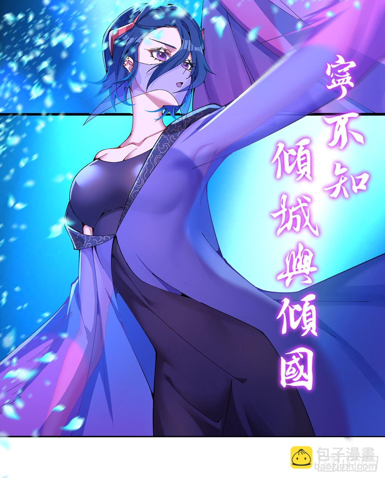 313回-我嘅隊都敢插？(1/2)-第324话