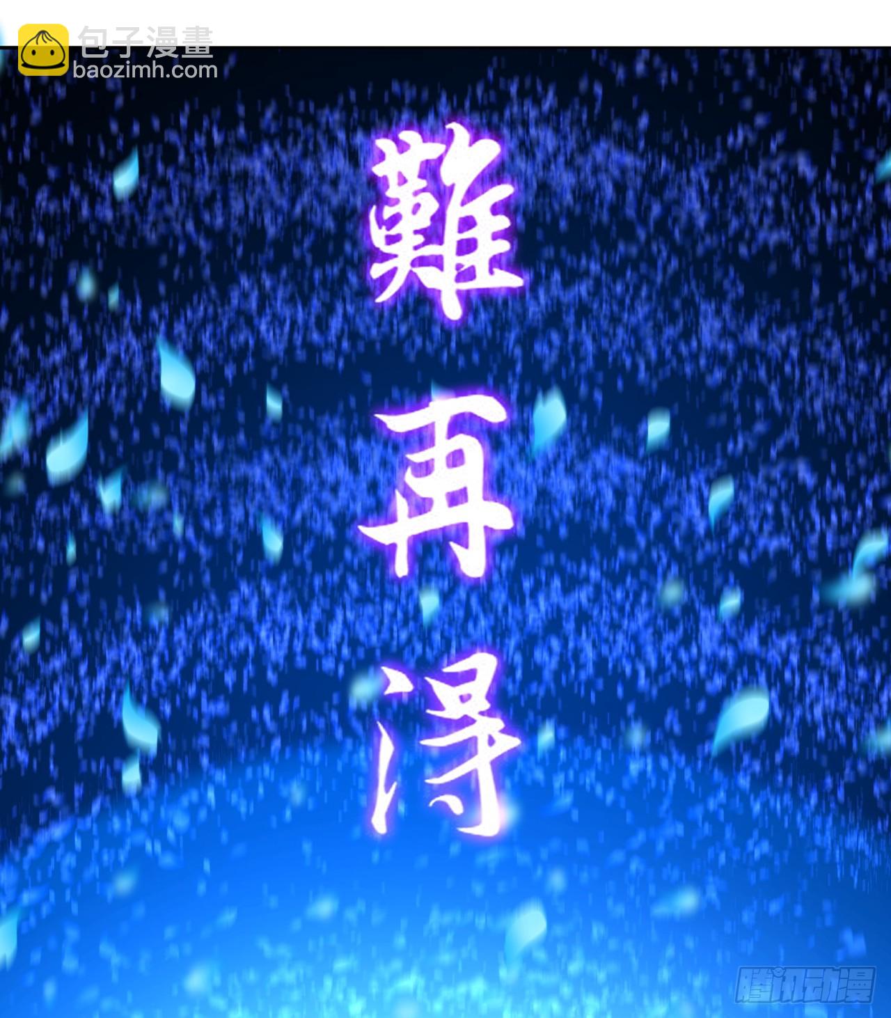 313回-我嘅隊都敢插？(1/2)-第324话