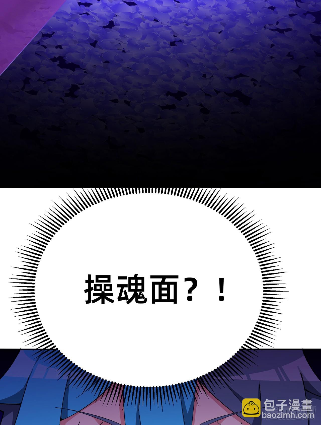 313回-我嘅隊都敢插？(1/2)-第324话