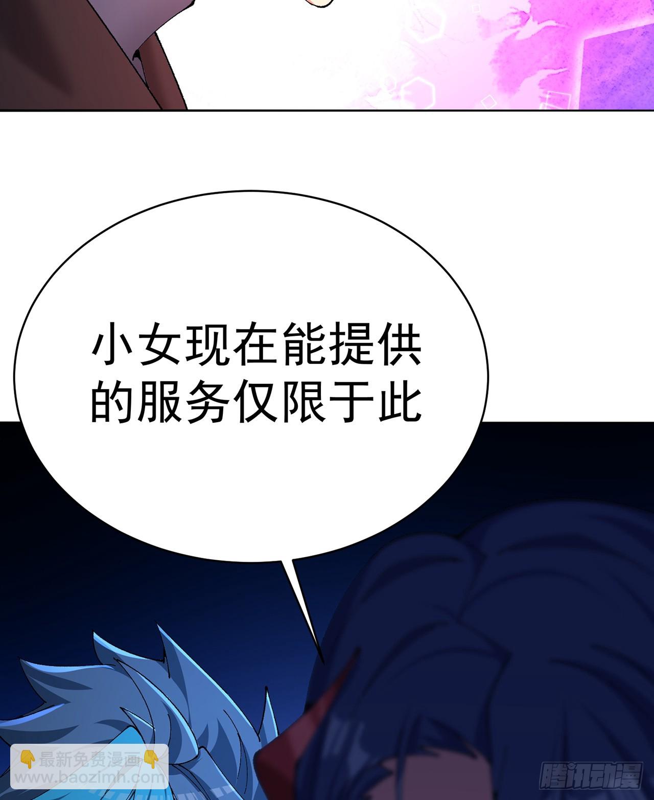 313回-我嘅隊都敢插？(1/2)-第324话