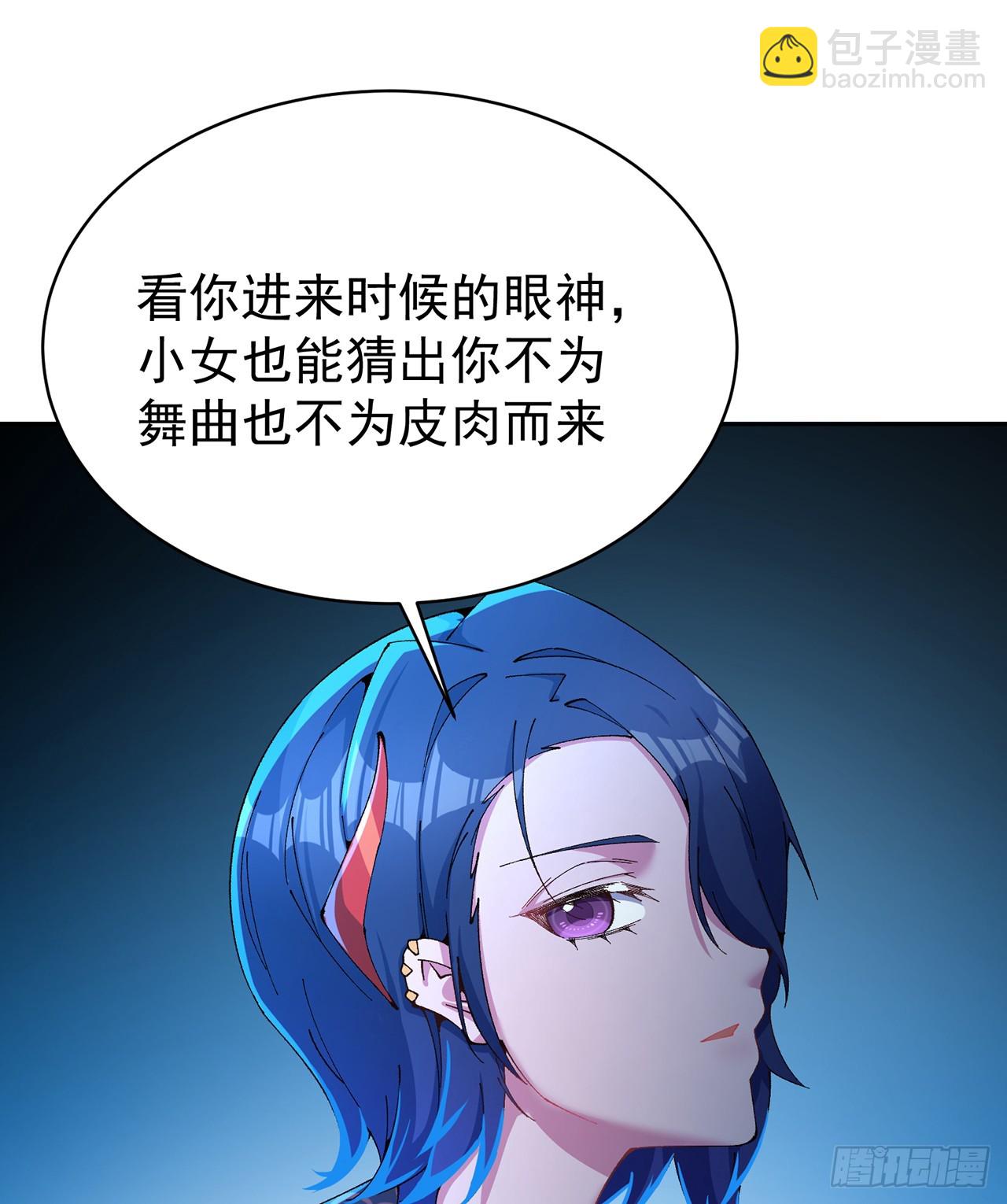 313回-我嘅隊都敢插？(1/2)-第324话