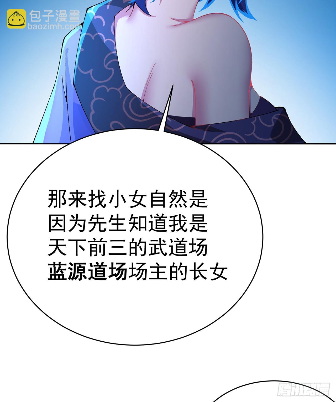 313回-我嘅隊都敢插？(1/2)-第324话
