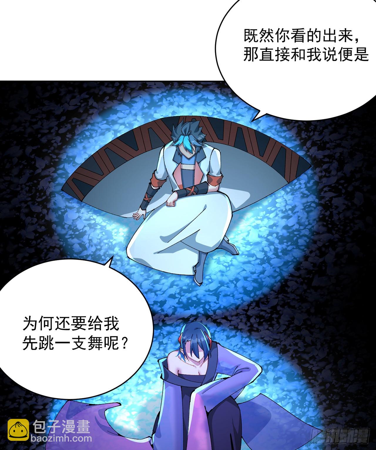 313回-我嘅隊都敢插？(1/2)-第324话