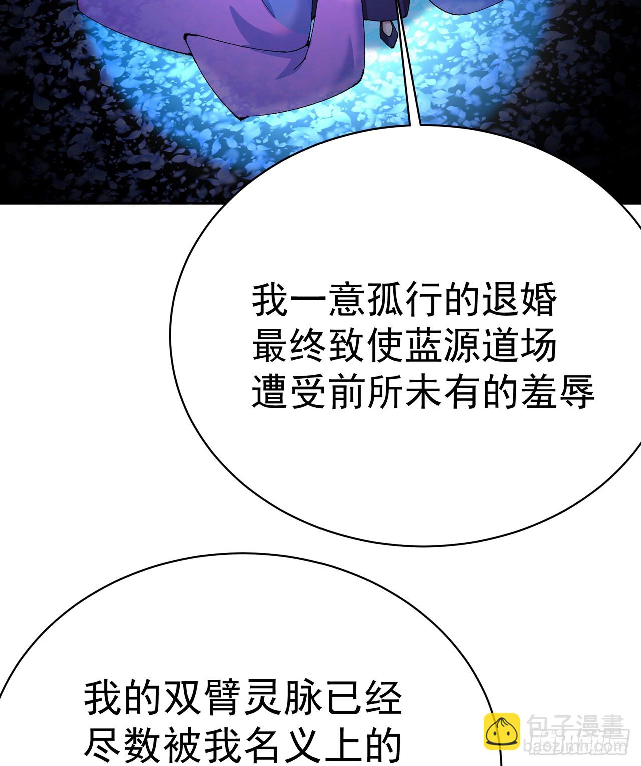 313回-我嘅隊都敢插？(1/2)-第324话