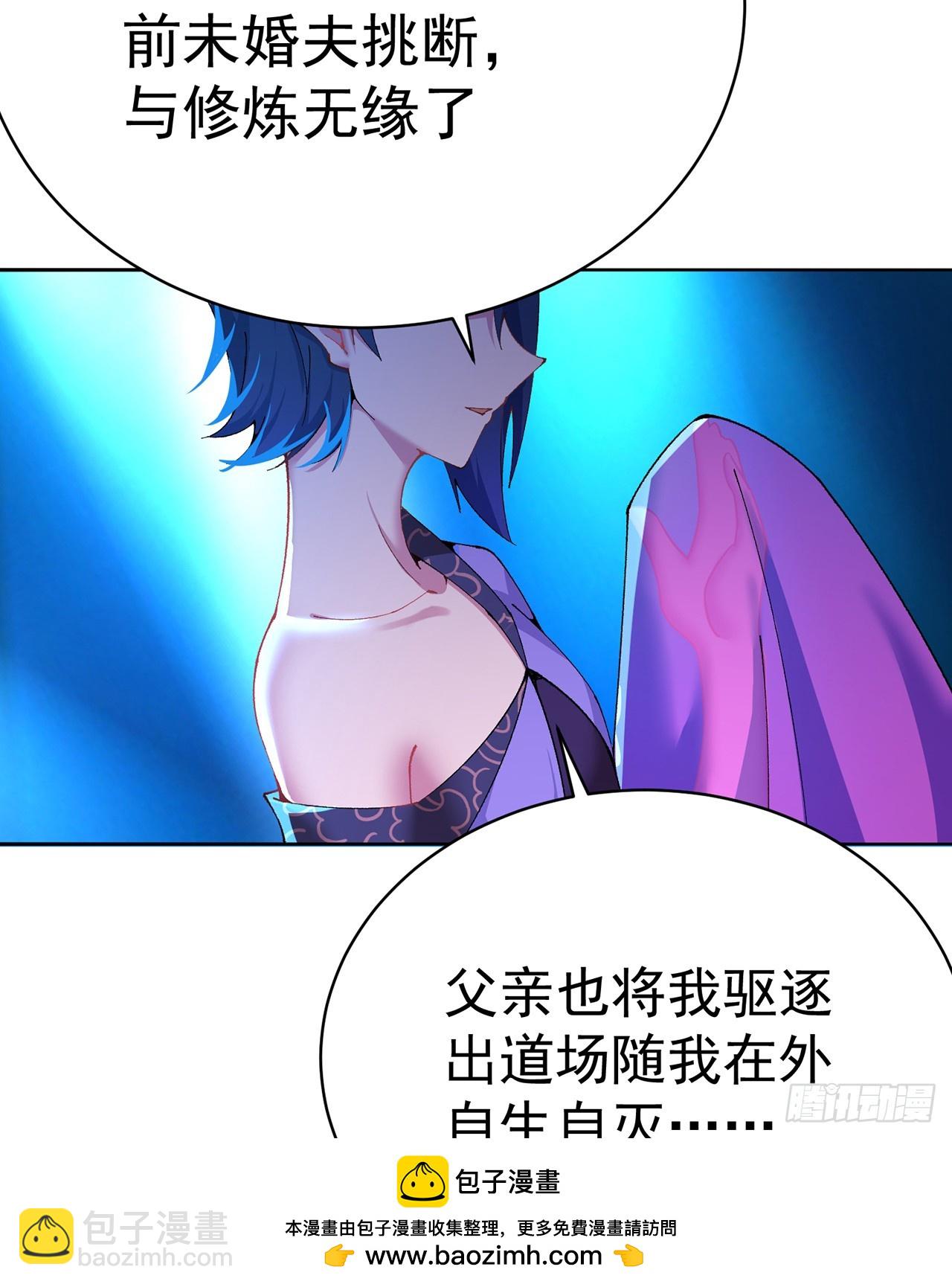 313回-我嘅隊都敢插？(1/2)-第324话