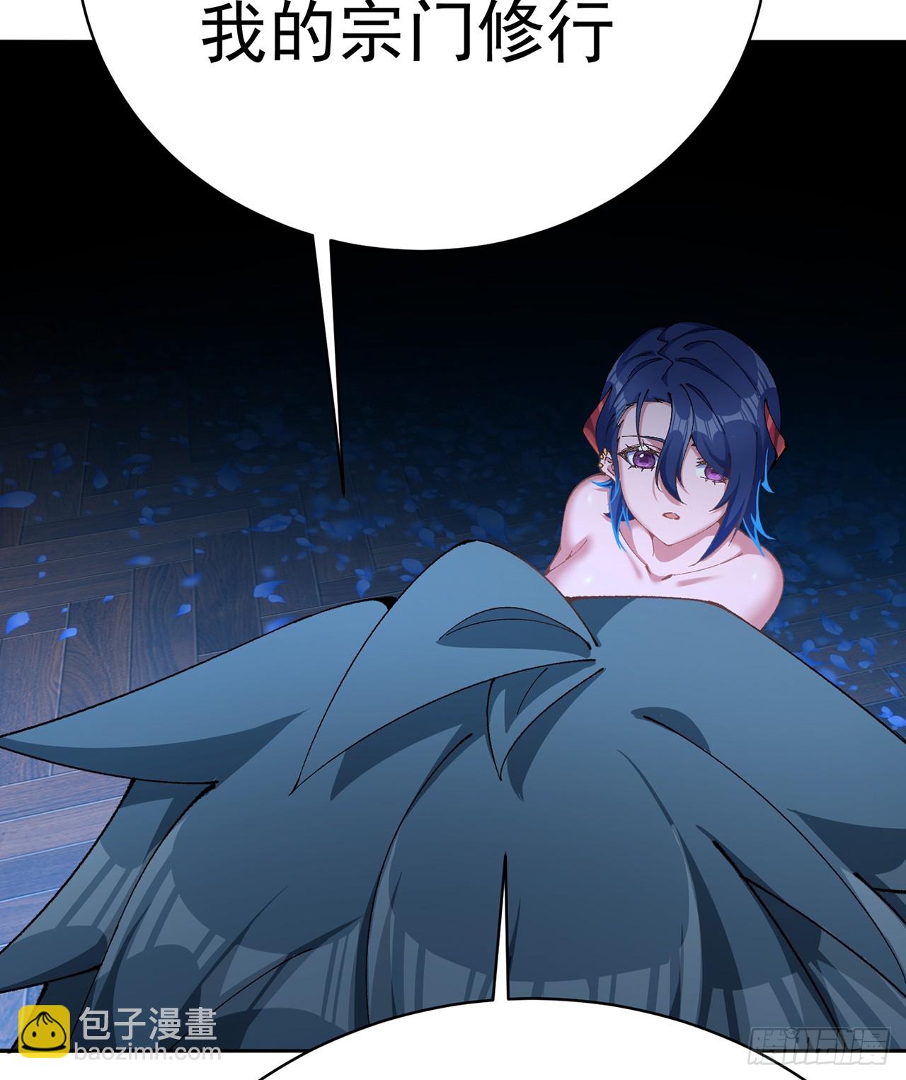 315回-主人缺女仆吗？(1/2)-第326话