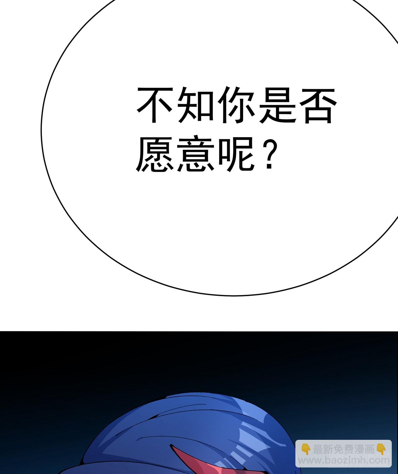 315回-主人缺女仆吗？(1/2)-第326话