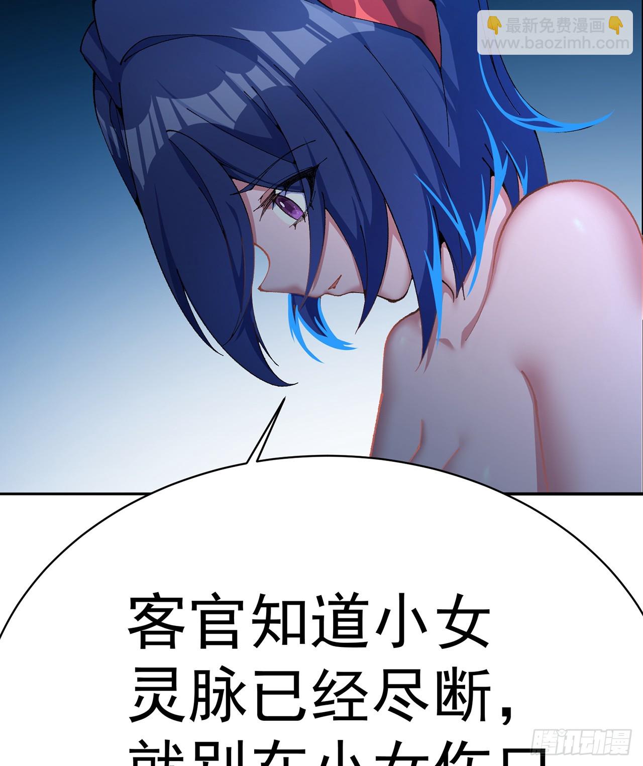 315回-主人缺女仆吗？(1/2)-第326话